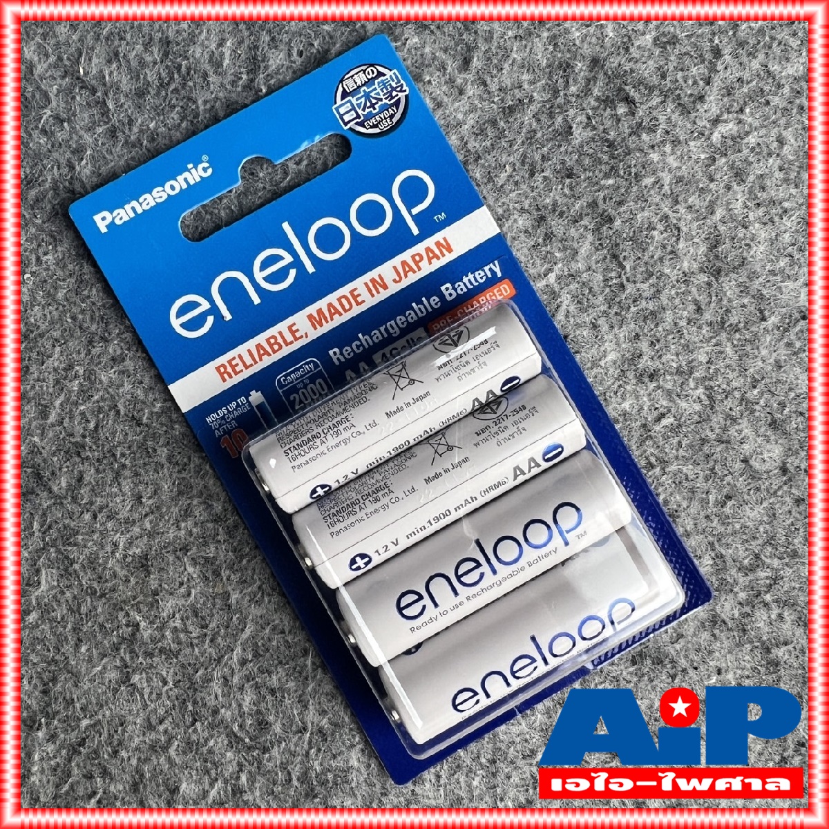 ถ่านชาร์จAA สีขาว ของแท้ มีประกัน พานาโซนิด แพ็ค4ก้อน PANASONIC BK-3MCCE/4NT ENELOOP 2000mA สีขาว แพ็ค4ก้อน ถ่านชาร์จAA BK-3MCCE เอไอ-ไพศาล +++