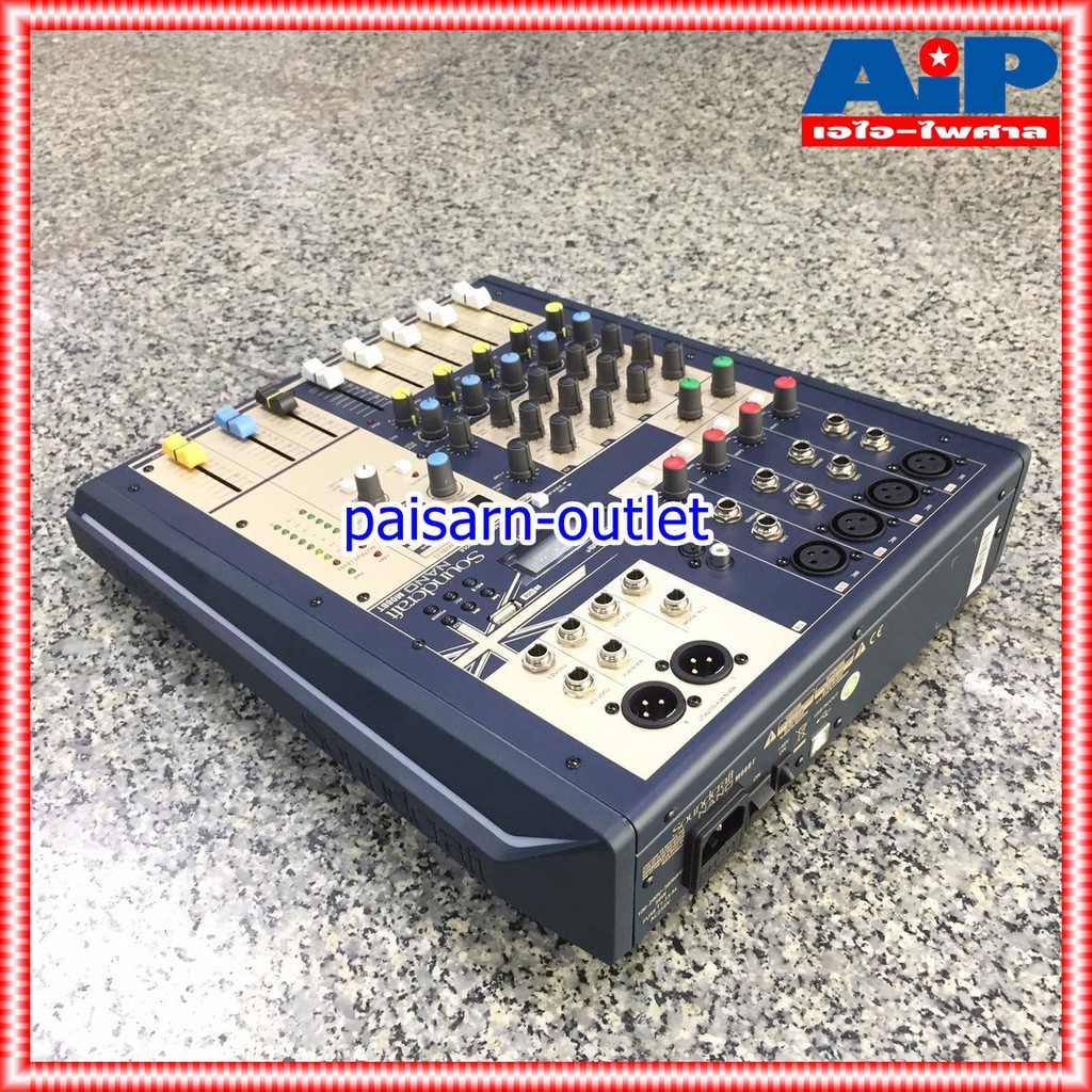 SOUNDCRAFT NANO M08BT MIXER มิกเซอร์อนาล็อก รองรับบลูทูธ และ USB นาโน M-08BT M 08BT เอไอไพศาล +++
