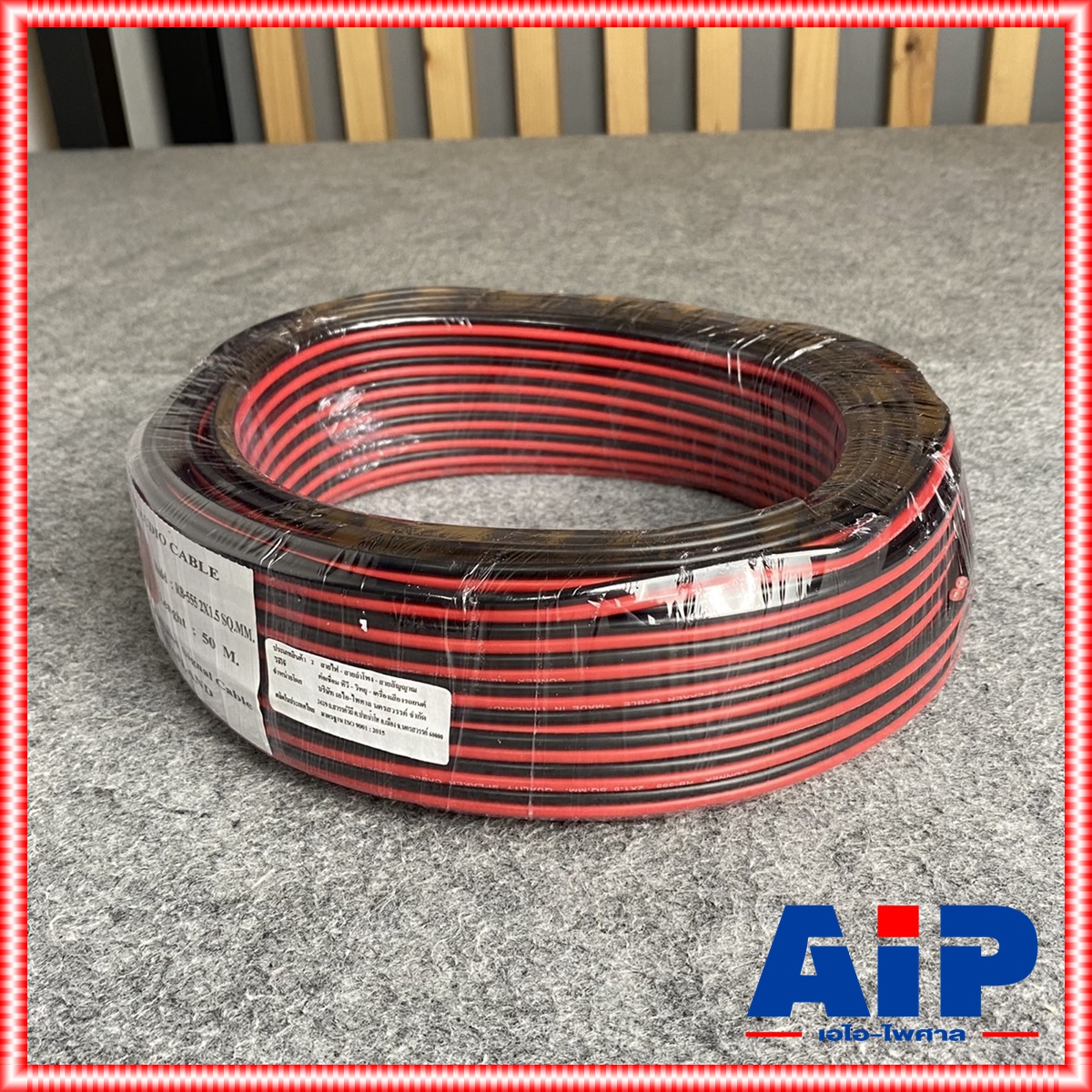 ขด50เมตร CONNEX RB-555 2X1.5 SQ.MM.สายลำโพงดำแดง สายลำโพง สายลำโพงคู่ RB555 RB 555 ดำ-แดง สายลำโพง2x1.5 ทองแดงชุบ เอไอ-ไพศาล