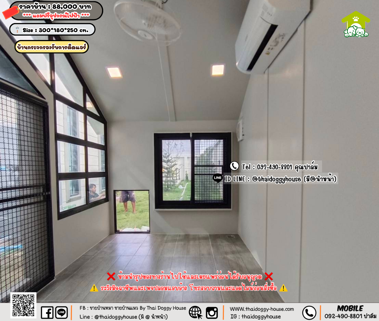 บ้านหมา บ้านแมว 𝐓𝐡𝐚𝐢 𝐝𝐨𝐠𝐠𝐲 𝐡𝐨𝐮𝐬𝗲