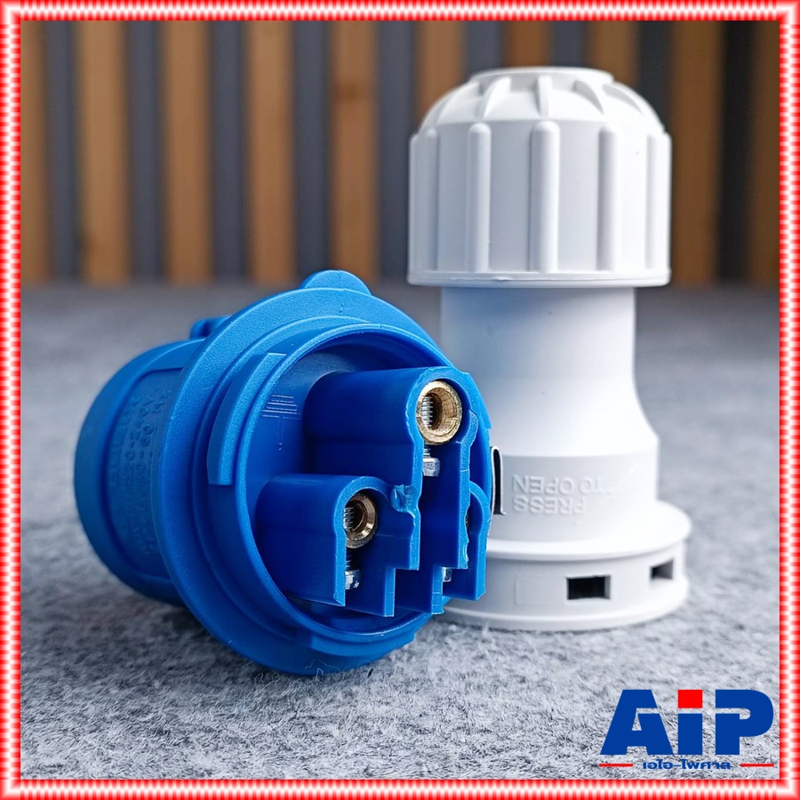 ปลั๊กP013 3ขาตัวผู้ 16Aสีฟ้า สำหรับเข้าสาย ปลั๊กใหญ่ตัวผู้ ปลั๊ก3ขาตัวผู้ ปลั๊กสำหรับต่อสาย พาวเวอร์ปลั๊ก เอไอ-ไพศาล