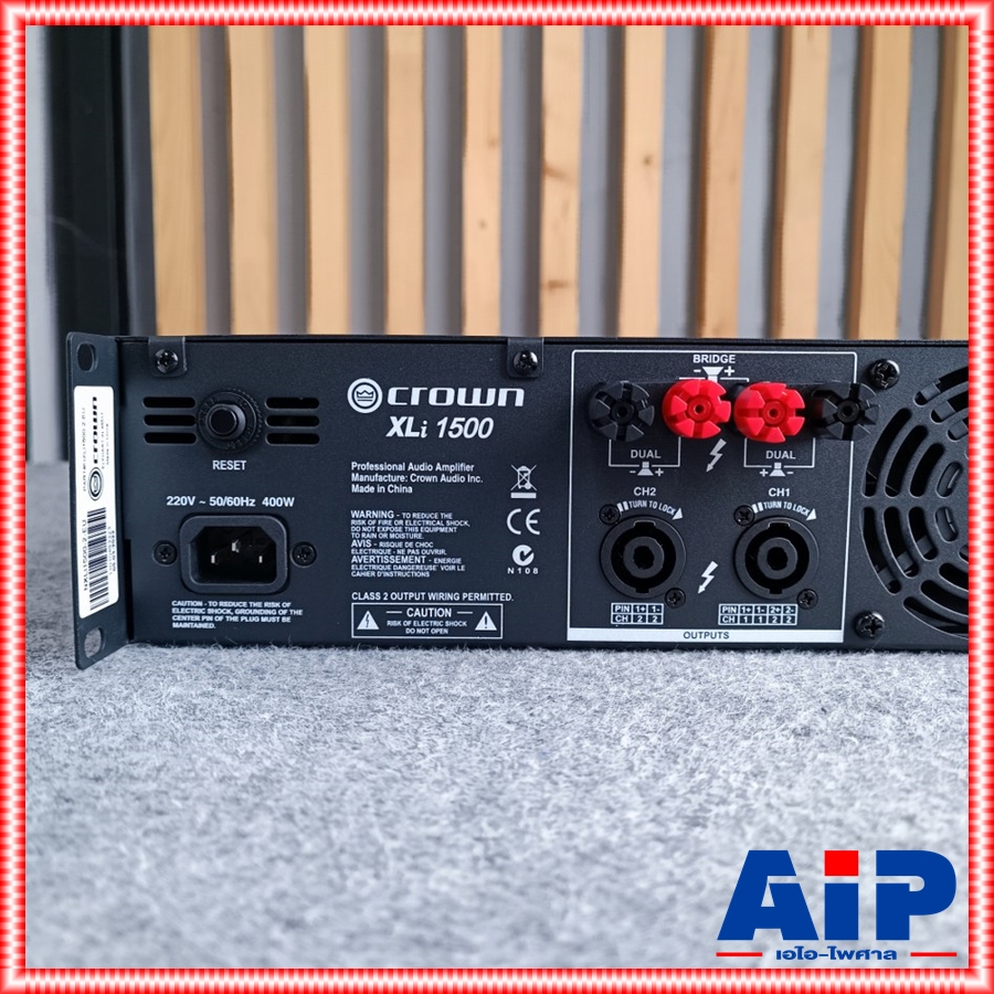 CROWN XLI1500 power เพาเวอร์ เพาเวอร์แอมป์ แอมป์ขยาย เครื่องเสียง POWERAMP แอมป์ เอไอ-ไพศาล +++