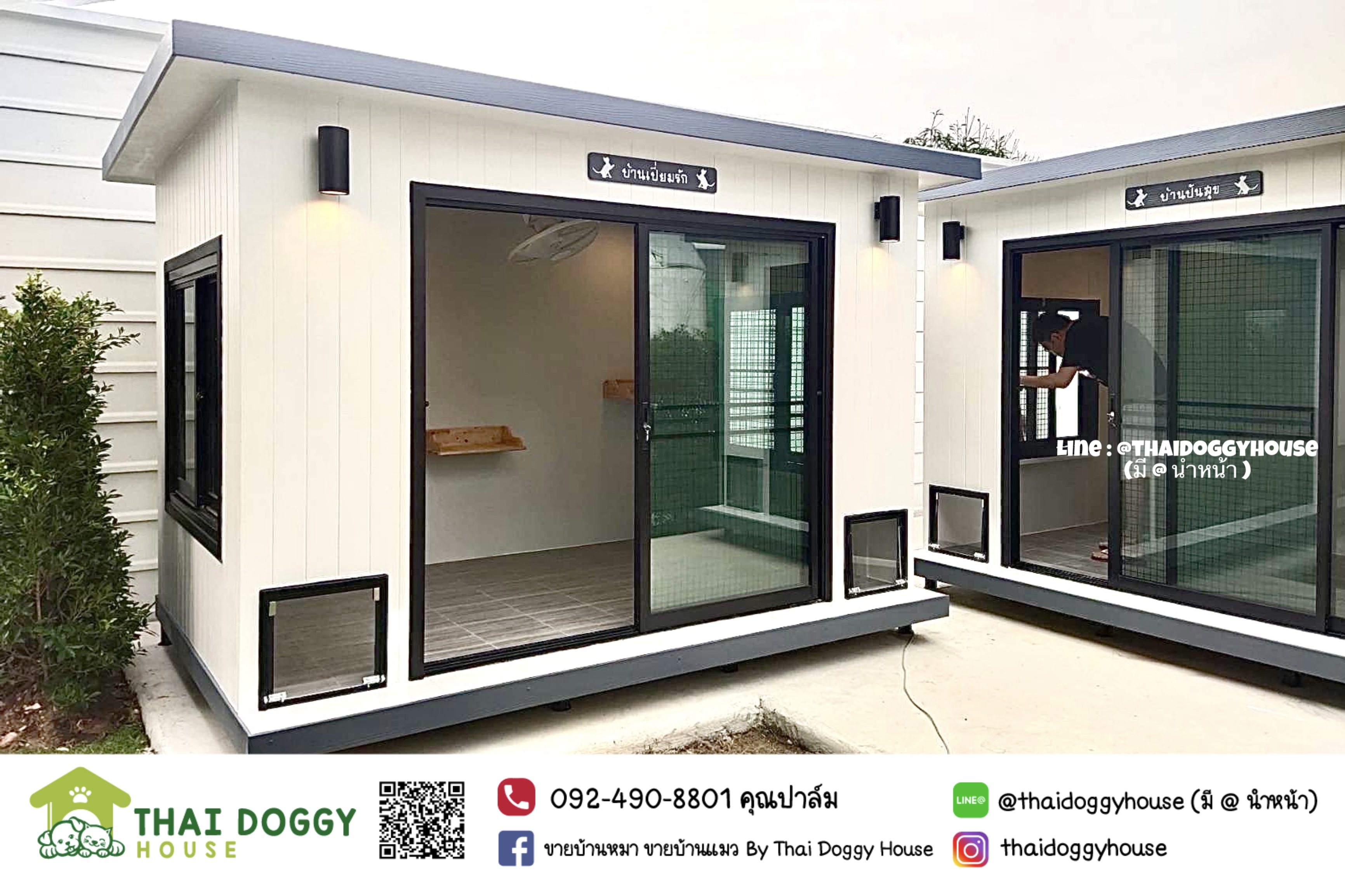 บ้านหมา บ้านแมว Modern Style แบบติดแอร์