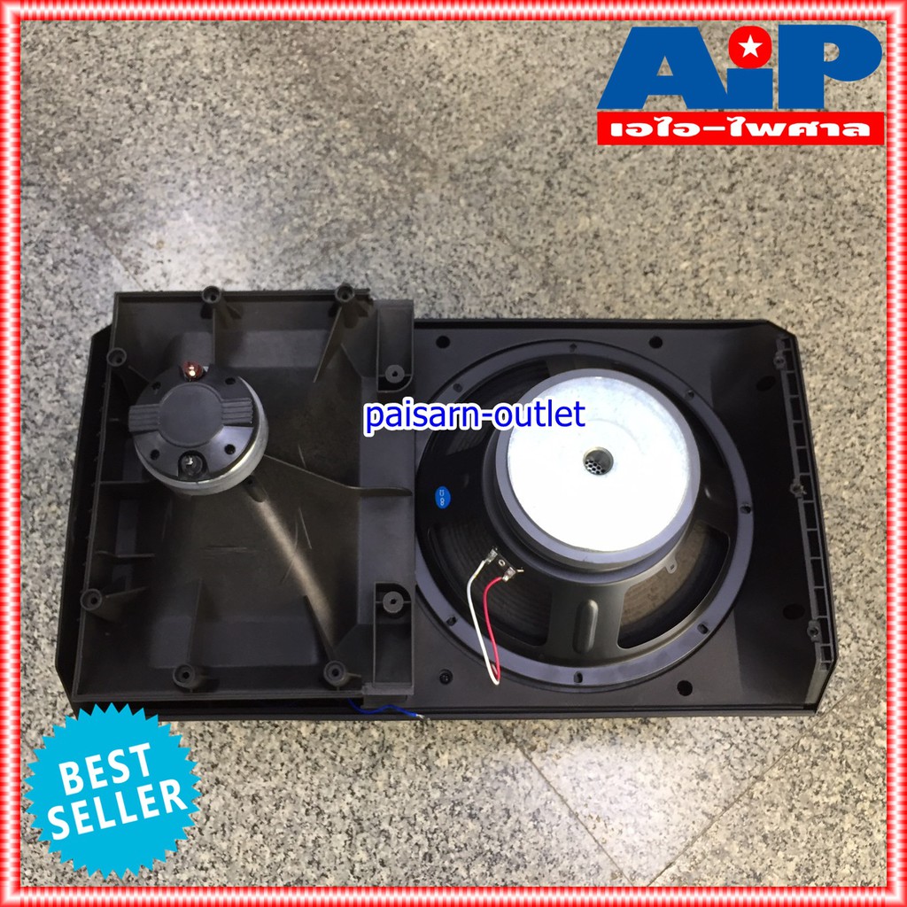 1ใบ NPE EV12 ตู้ลำโพง 12นิ้ว EV-12 ตู้พลาสติก12นิ้ว ลำโพง12นิ้ว EV 12 ตู้12นิ้ว ตู้ลำโพงกลางแจ้ง เอไอ-ไพศาล