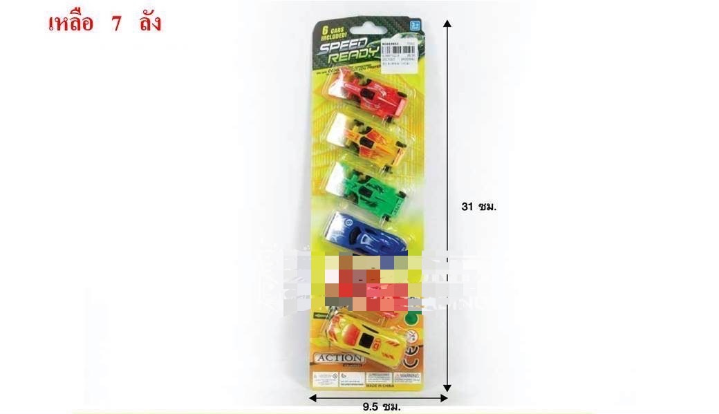 BG019853 รถของเล่น รถแข่งเล่นมือ ปลีกแพ็คละ
