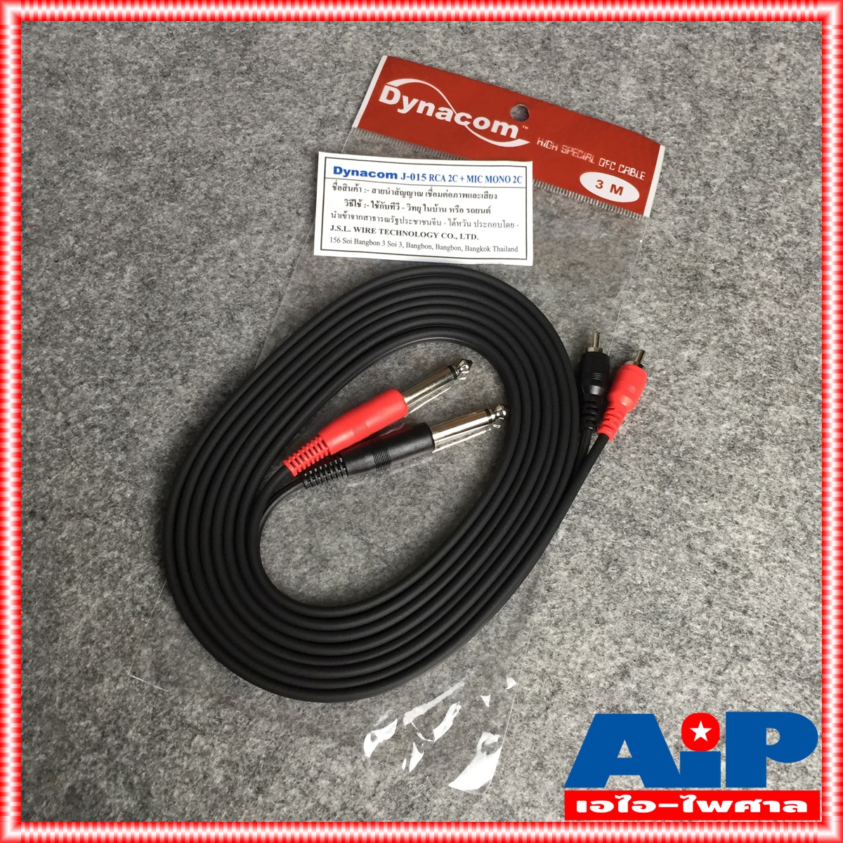 3เมตร DYNACOM J015-9 สาย P.RCAx2-P.MICx2 ความยาว 3เมตร ไดน่าคอม สาย RCA x2 ออก PHONE x2 3M สายอาร์ซีเอ ออก ไมค์ x2