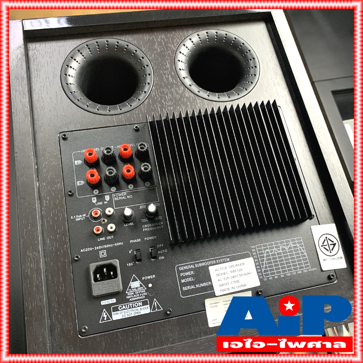 STORM RM-126 ตู้ลำโพงซับ 12นิ้ว Active Subwoofer Speaker มีแอมป์ในตัว RM 126 RM126 ตู้ลำโพง ซับเบส เอไอ-ไพศาล