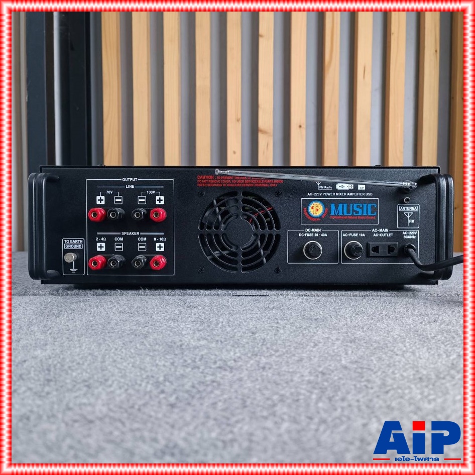MUSIC KU-550B แอมป์ LINE USB เหมาะสำหรับ เสียงตามสาย หอกระจายข่าว งานกระจายเสียง KU550B KU 550B เอไอ-ไพศาล