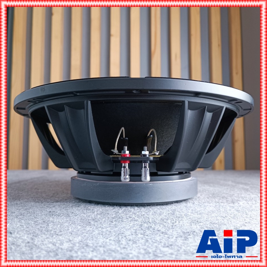 KANE 12AB600 ลำโพง12" 8โอห์ม รุ่นใหม่ ดอกลำโพง 12 นิ้ว โครงหล่อเหล็ก 600 วัตต์ ดอกลำโพงเสียงกลาง-แหลม 12-AB-600 12 AB 600 เอไอ-ไพศาล