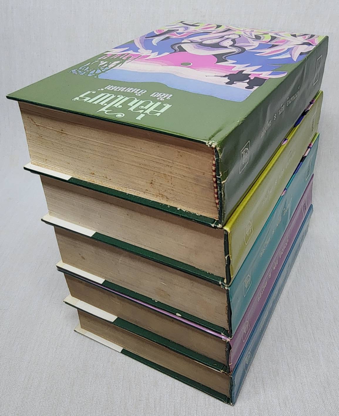 ล่องไพร (5 เล่มจบ) 027427