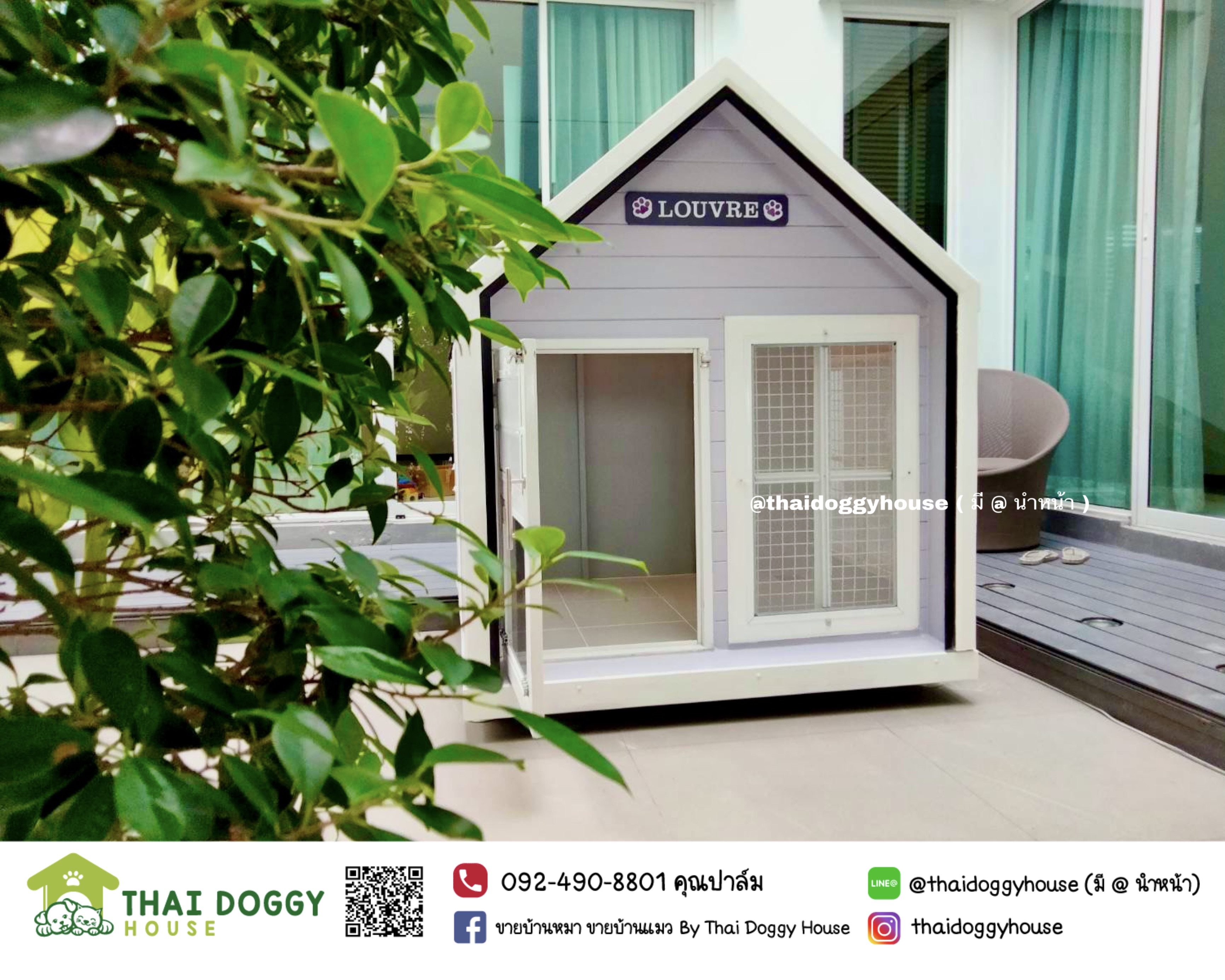 บ้านหมา บ้านแมว Minimal Style โทนสีพาสเทล