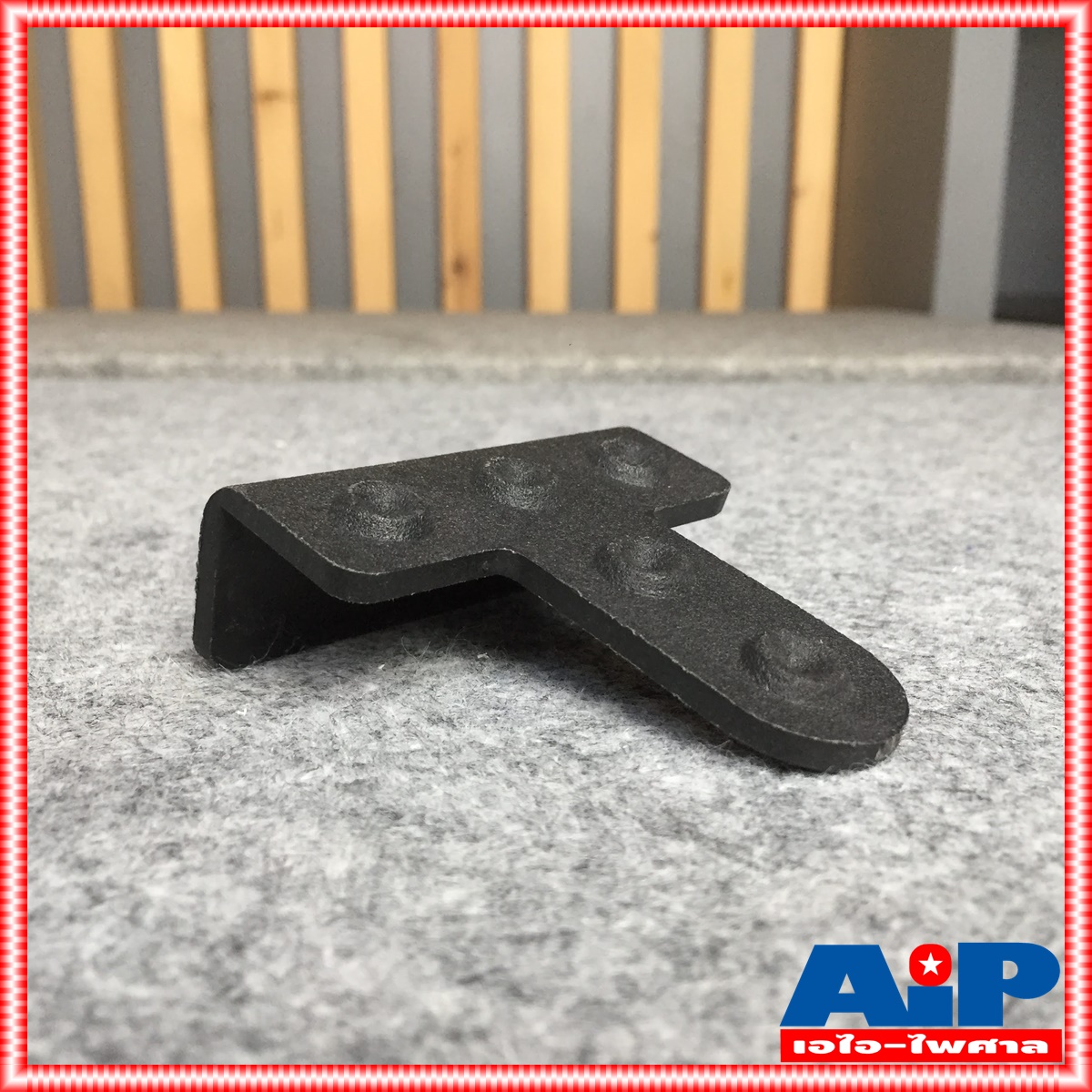 มุมตู้ตัวT มุมตู้ลำโพง อุปกรณ์ประกอบตู้ มุมตู้รูปตัวที มุมตู้ ประกบตู้ มุมลำโพง เอไอ-ไพศาล