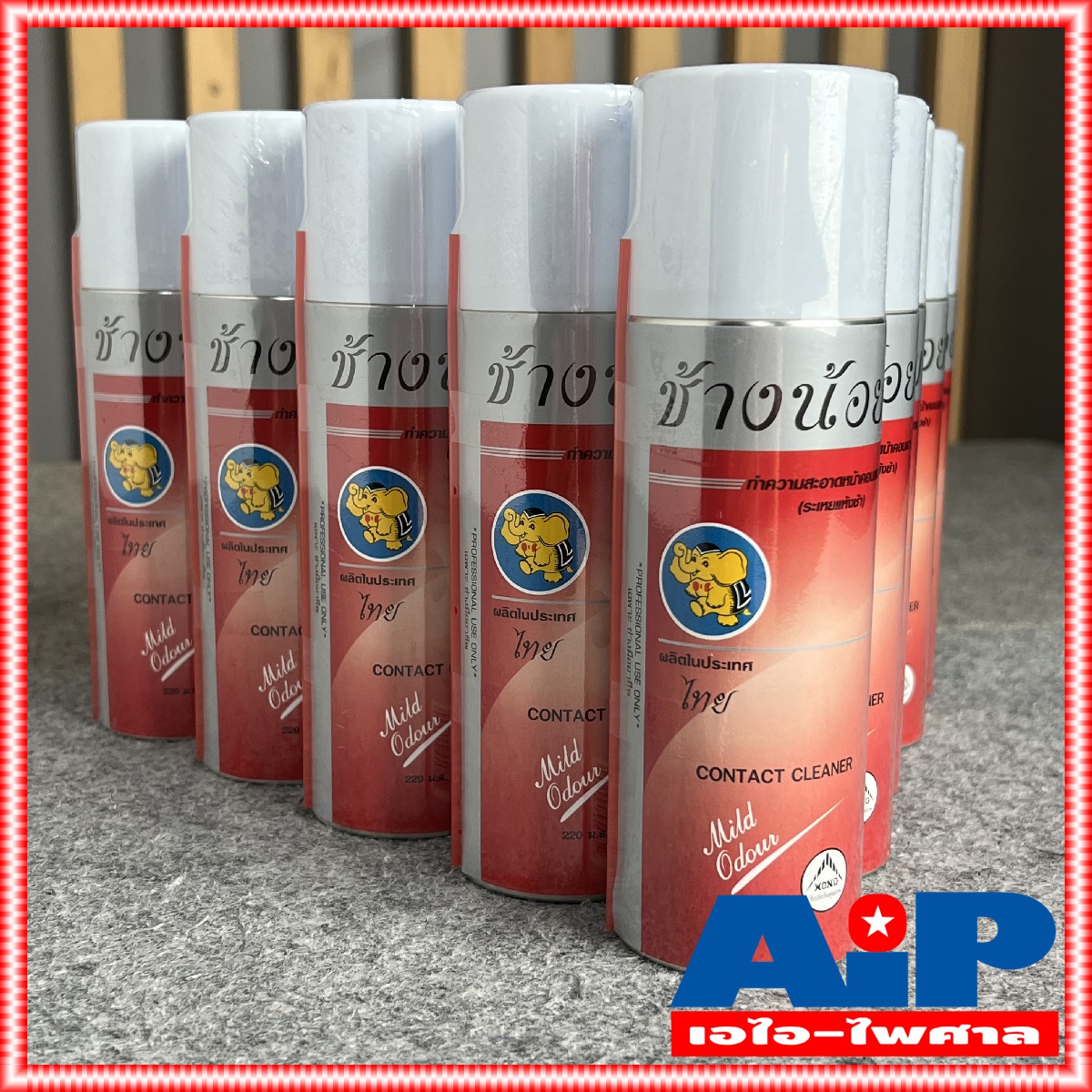 1กระป๋อง สีแดง ช้างน้อย สเปรย์ Contact cleaner ช้างน้อย ขนาด 220ML สเปรย์ทำความสอาด ช้าง น้อย สเปรย์หล่อลื่น สเปรย์ล้างโวลลุ่ม เอไอ-ไพศาล