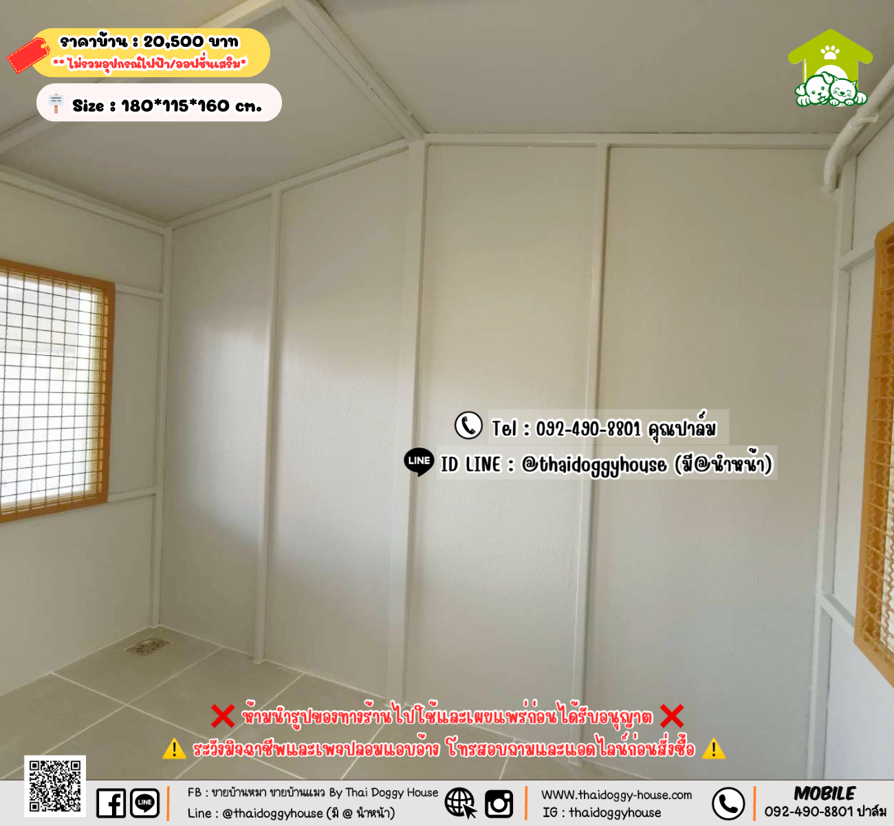 บ้านหมา บ้านแมว 𝐓𝐡𝐚𝐢 𝐝𝐨𝐠𝐠𝐲 𝐡𝐨𝐮𝐬𝗲