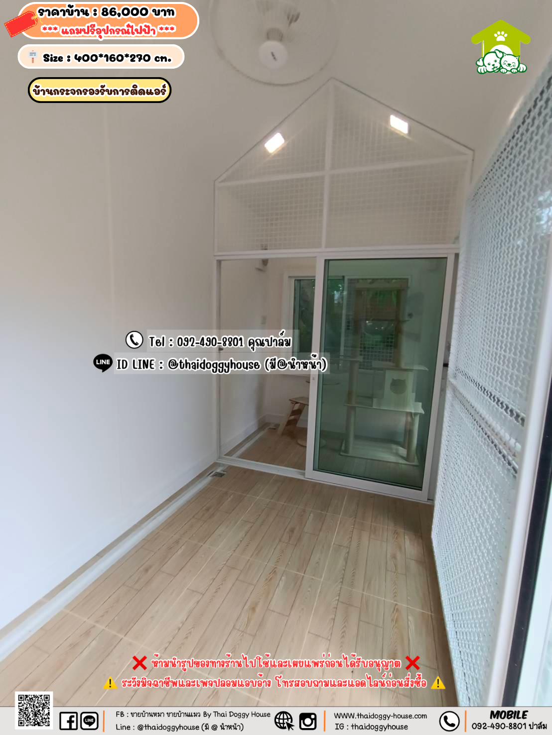 บ้านหมา บ้านแมว 𝐓𝐡𝐚𝐢 𝐝𝐨𝐠𝐠𝐲 𝐡𝐨𝐮𝐬𝗲