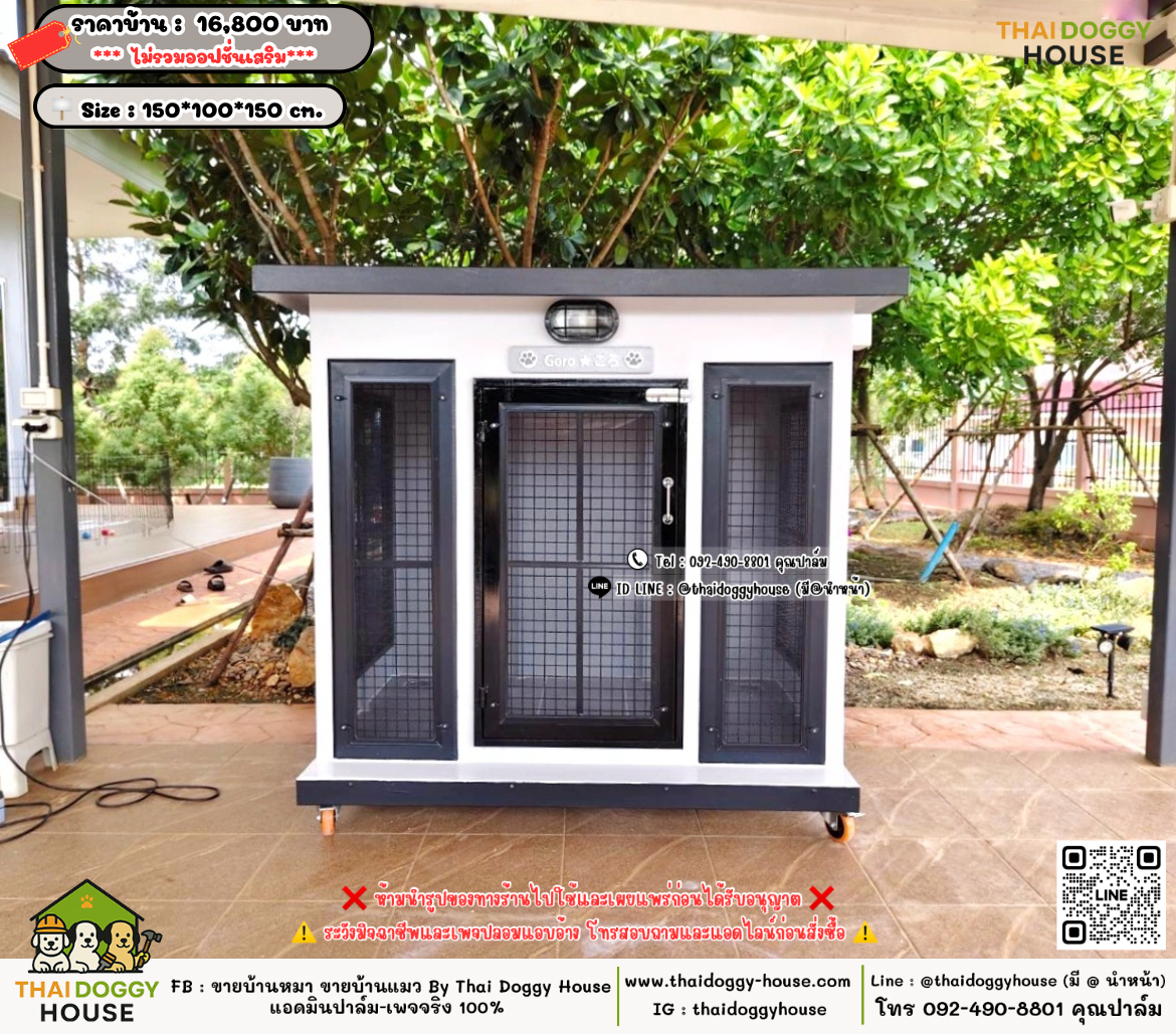 บ้านหมา บ้านแมว 𝐓𝐡𝐚𝐢 𝐝𝐨𝐠𝐠𝐲 𝐡𝐨𝐮𝐬𝗲