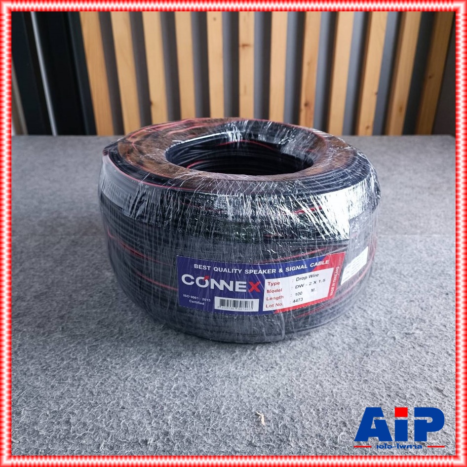 ขด100เมตร CONNEX สายดรอปวาย100M DW2X1.5 สายดรอปวาย ทองแดงแท้ ม้วน100เมตร รุ่นพิเศษมีแถบสายสีแดง ขนาด 2x1.5มิลลิเมตร เอไอ-ไพศาล
