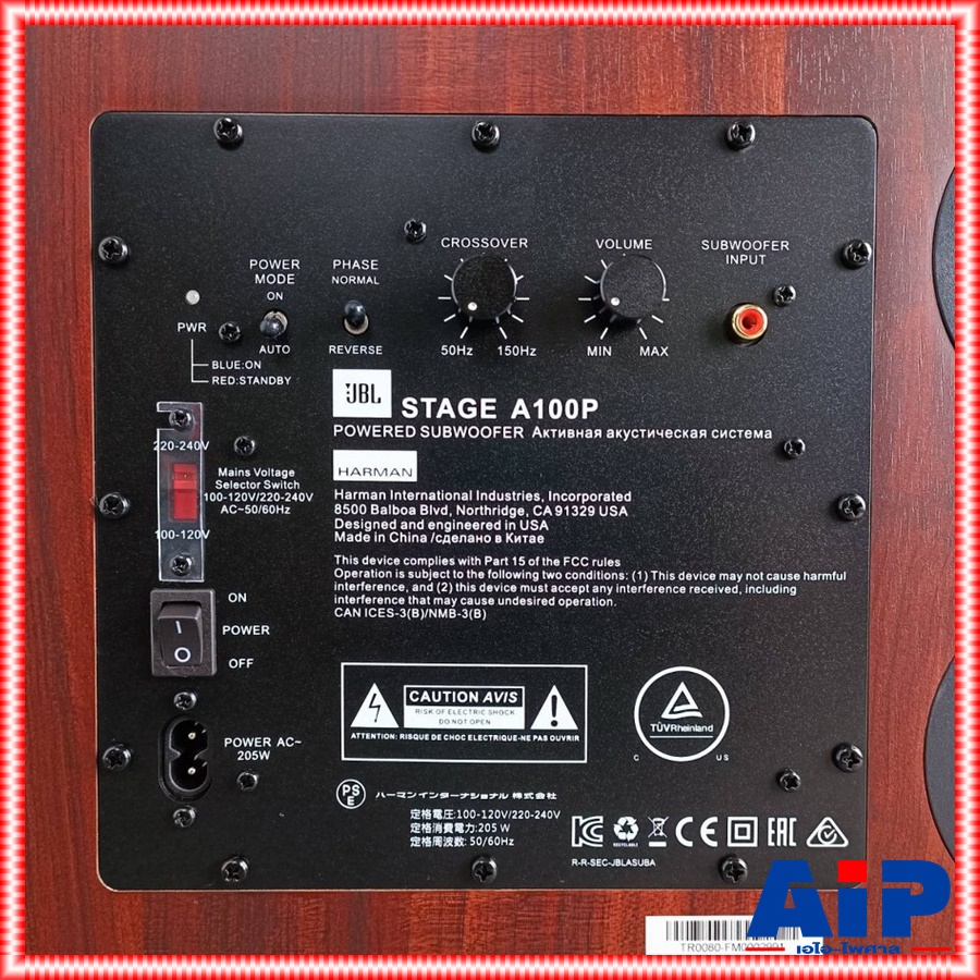 *แท้มหาจักร* JBL STAGE A100P-WAS ตู้ลำโพงซับ10นิ้ว เจบีแอล STAGE A 100P WAS active subwoofer ตู้ซับมีแอมป์ขยาย +++