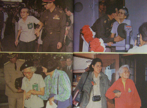 สมเด็จพระศรีนครินทราบรมราชชนนี 003465 (1)