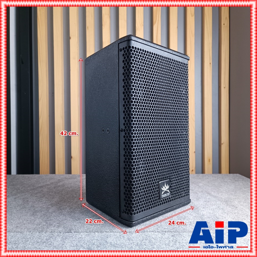 1ใบ PROEUROTECH Q-8S ตู้ลำโพง 8นิ้ว 2ทาง รุ่นใหม่ ตู้ลำโพง Passive โปรยูโรเทค รองรับกำลังขับ 200 วัตต์ Q 8 S Q8S เอไอ-ไพศาล