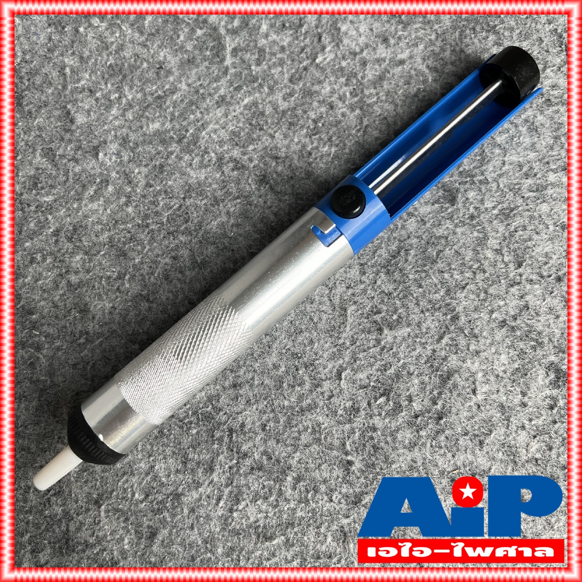 ด้ามโลหะ OL-DSP ที่ดูดตะกั่ว แบบปั๊ม (Pump Desoldering) สำหรับดูดตะกั่วหลอมเหลว ตัวเล็ก รุ่น ที่ดูดตะกั่วเล็ก แบบด้ามจับ