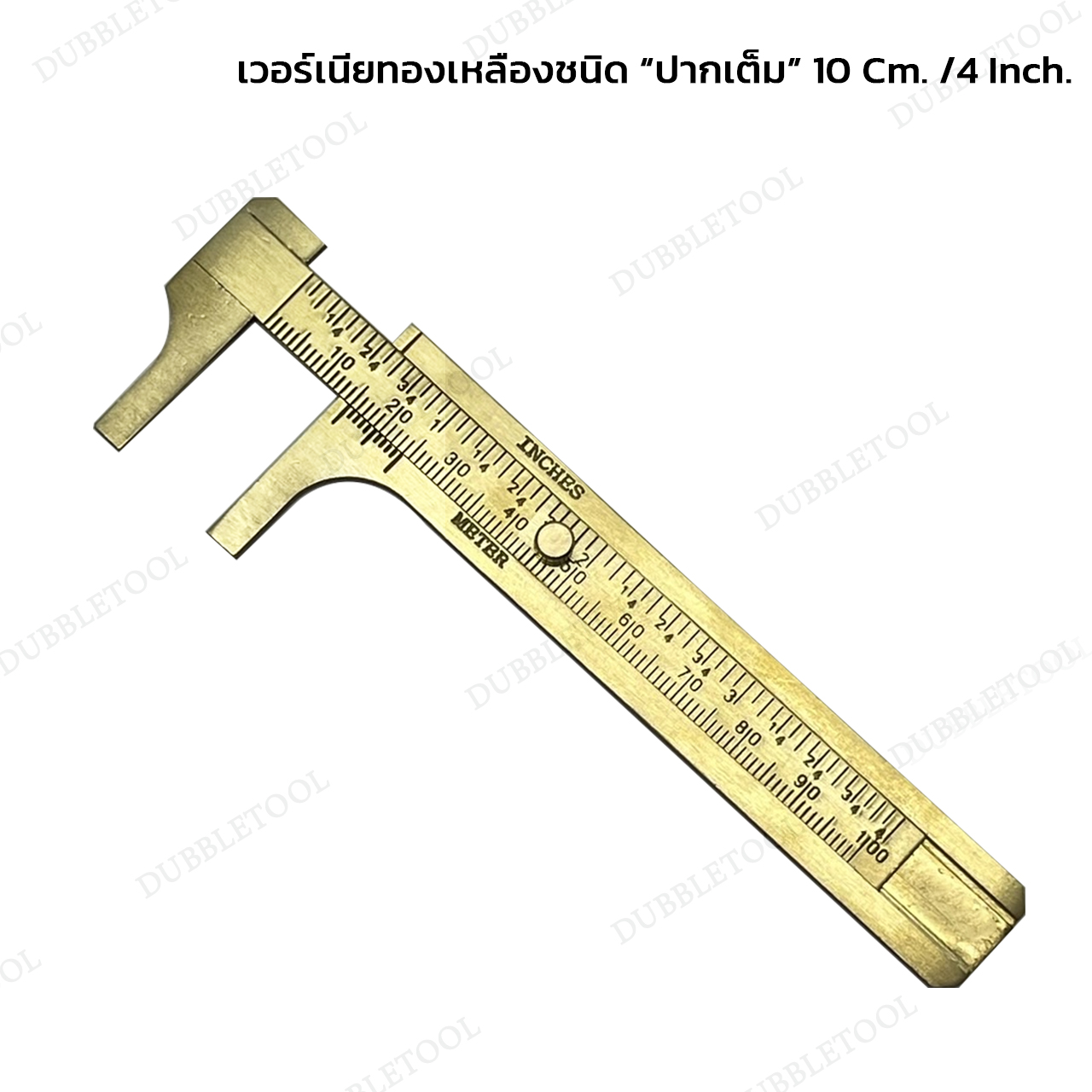 เวอร์เนียทองเหลือง เวอร์เนีย 0-100mm / 4 Inches เวอร์เนียปากเต็ม เวอร์เนียวัดขนาดงาน Vernier Caliper Scale Brass