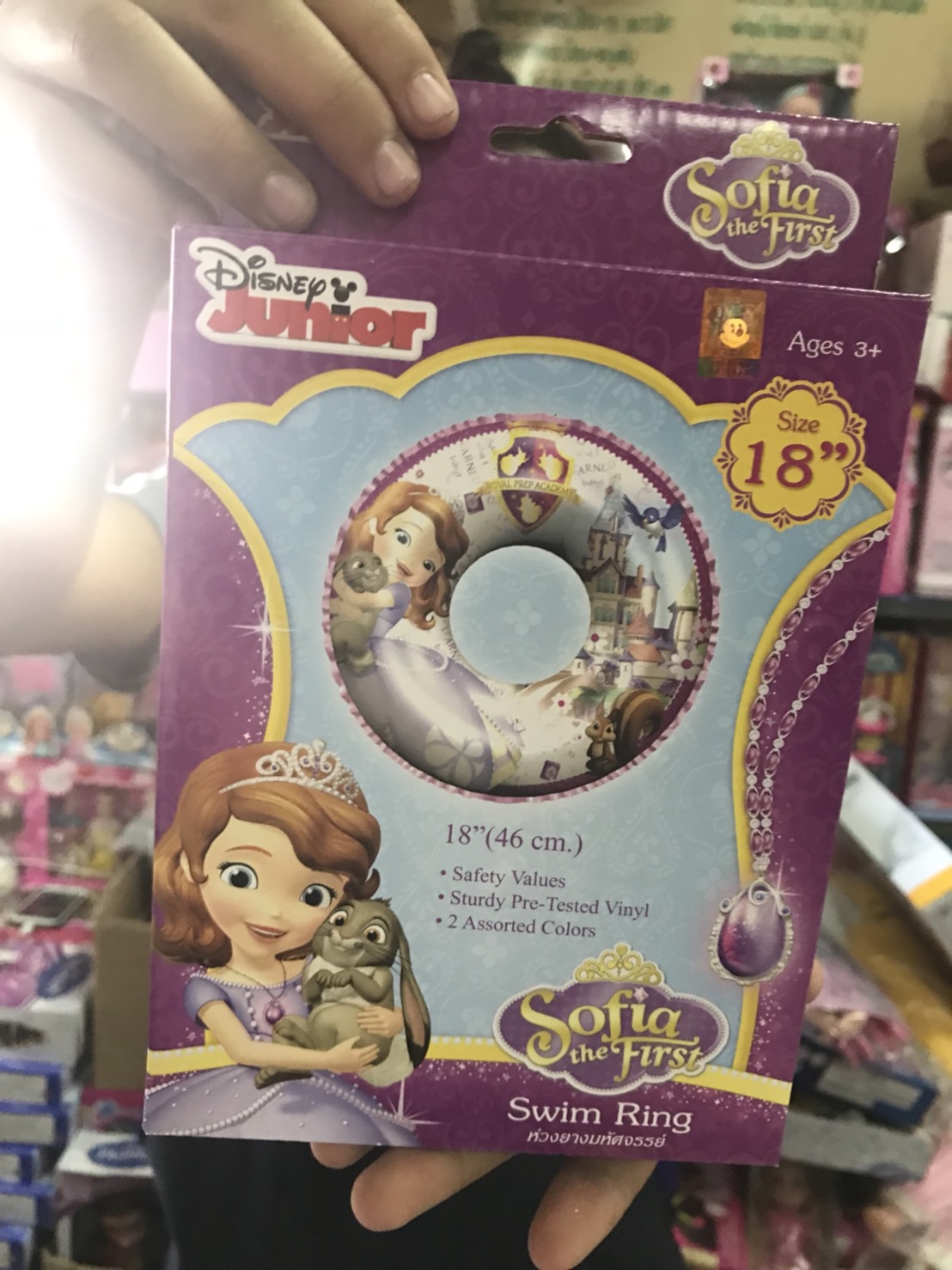 SF3609 ห่วงยางโซเฟีย 18 นิ้ว ลิขสิทธิ์ถูกต้อง