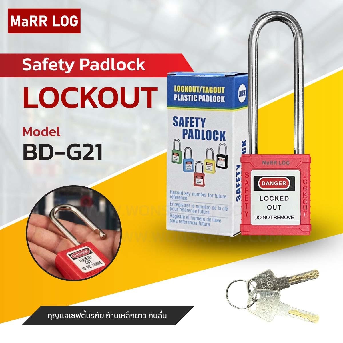 Safety Padlock BD-G21