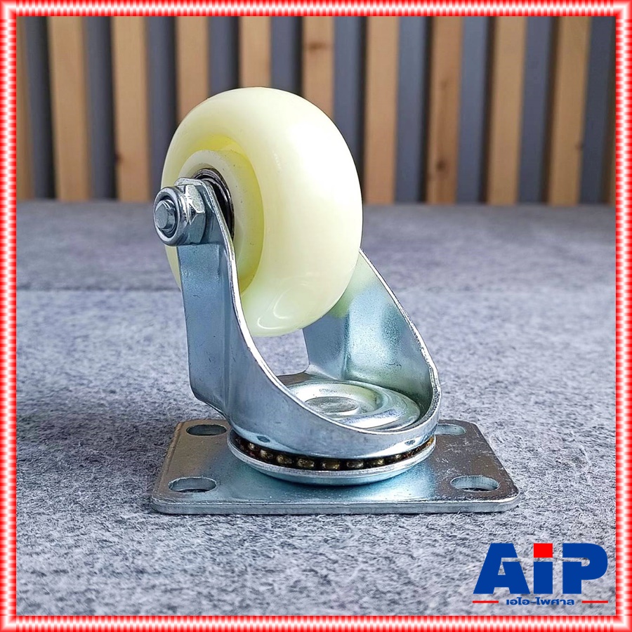 ล้อ3นิ้วล้อแป้นCFB-3 ล้อแป้นไม่ล็อค ล้อแป้นCFB3 CFB 3 ล้อ3นิ้วแบบแป้น อะไหล่ล้อรถเข็น ล้อแบบแป้นหมุนได้ไม่ล็อค เอไอ-ไพศาล