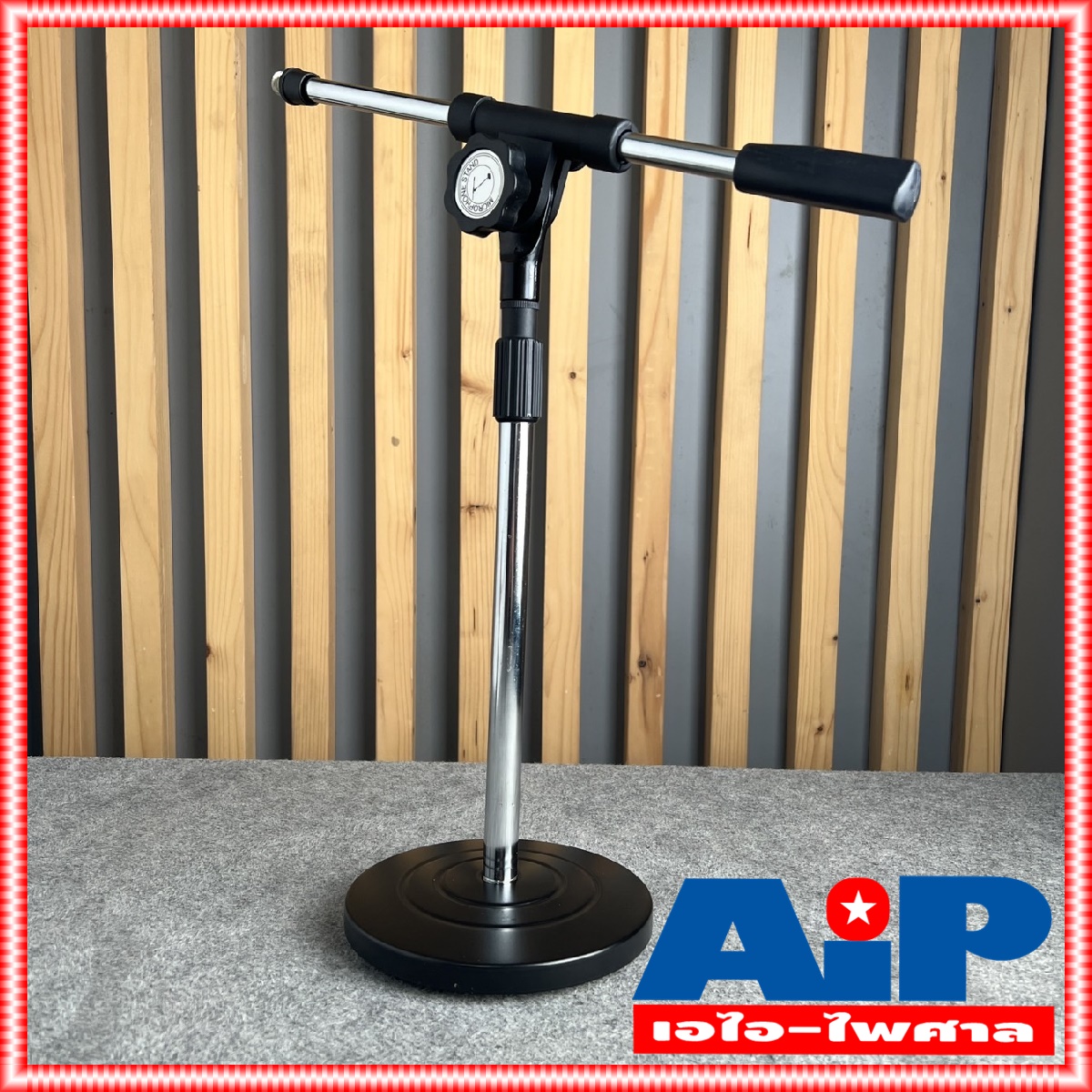 ขาไมค์ MS-005 ขาตั้งไมค์ตั้งโต๊ะบูม ราคาไม่รวมคอสวมไมค์ MS005 MS 005 ขาตั้งไมค์ ขาไมค์ตั้งโต๊ะ ขาไมค์ฐานกลม ขาตั้งไมค์ตั้งโต๊ะ แขนบูม