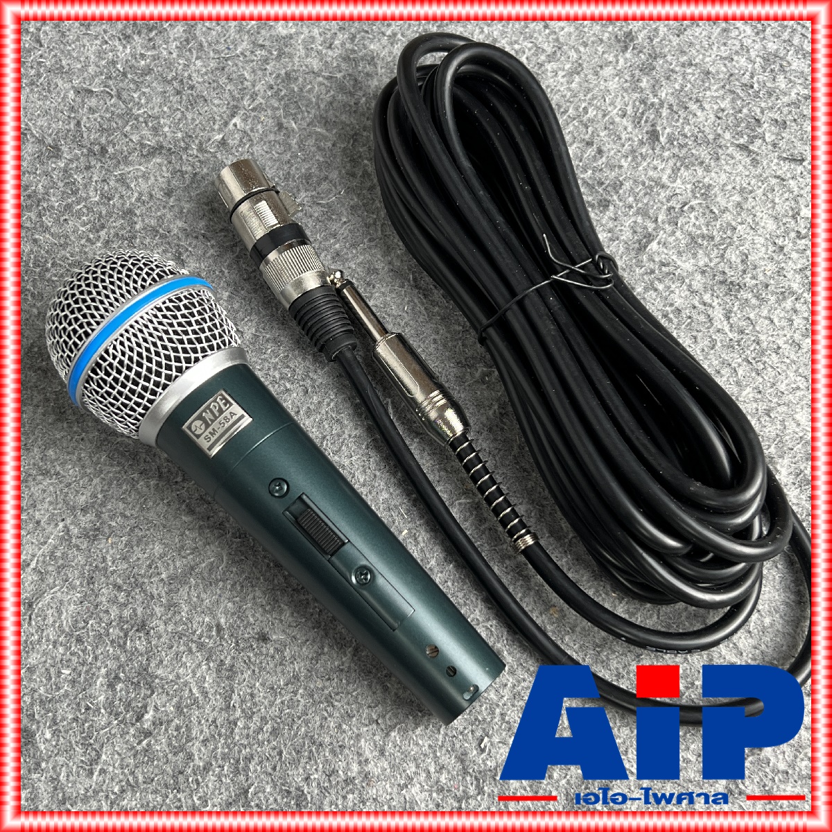 ไมค์โครโฟน NPE SM58A พร้อมสาย 4.5เมตร ไมค์สาย SM-58A ไมค์ร้องเพลง SM58 เอ็นพีอี SM 58 A เอไอ-ไพศาล