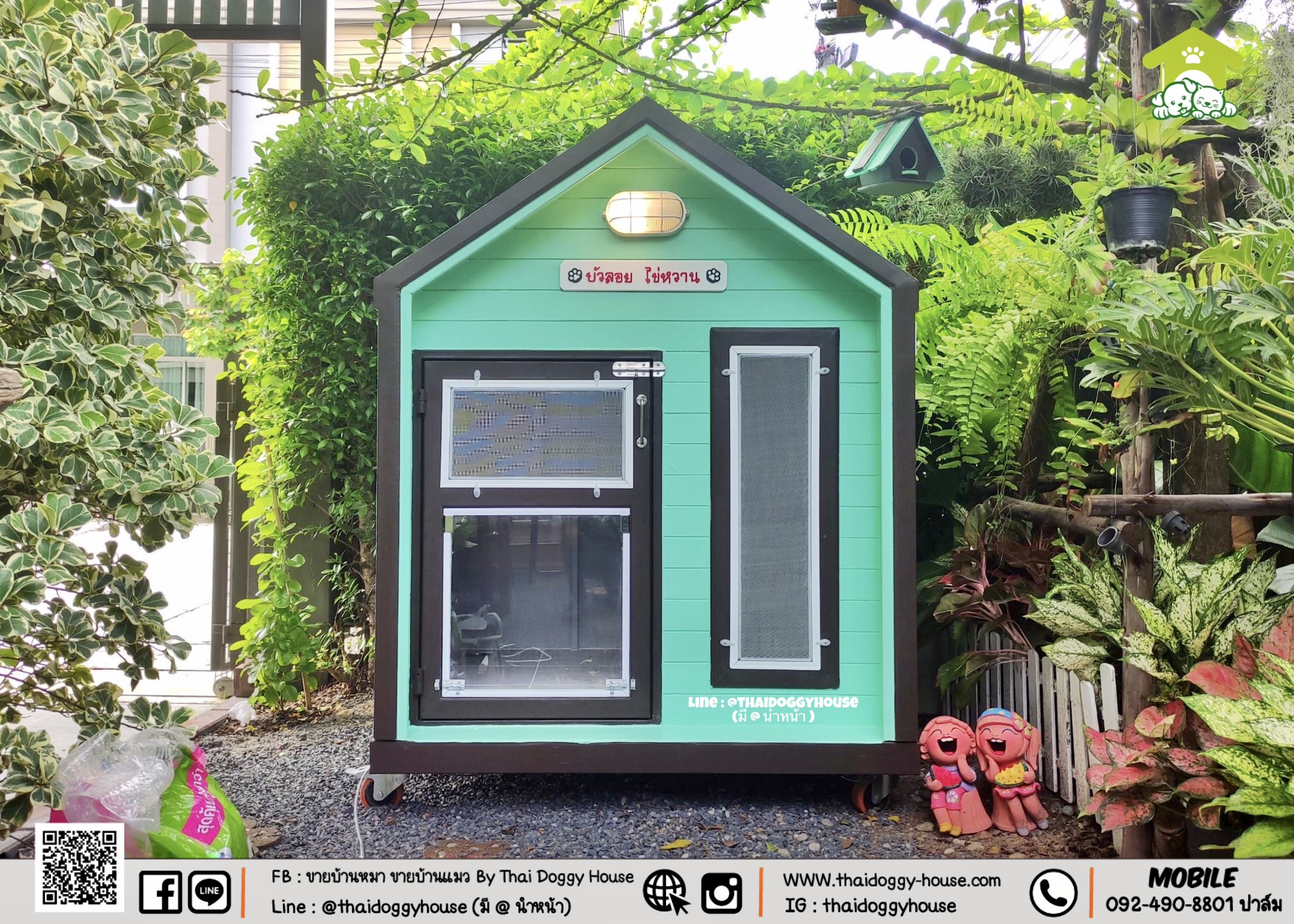 🏠 " 𝐍𝐨𝐫𝐝𝐢𝐜 𝐒𝐭𝐲𝐥𝐞 " บ้านหมา บ้านแมว โทนสบายตา น่ารักๆ ขนาดเล็กกะทัดรัด ไว้มุมไหนของบ้านก็สวยงาม 🐶🐱