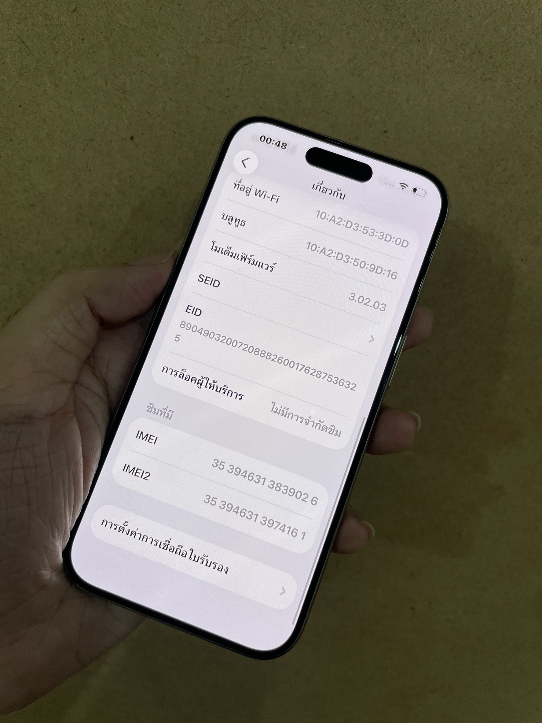 🧸 iPhone 15 Pro 128GB Natural Titanium 🧸 🤩 i15P❕️#ศูนย์แท้ สภาพดี ราคาคุ้ม 🤳
