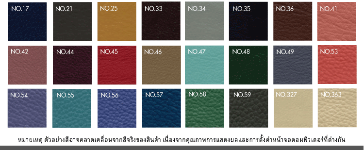 เก้าอี้สำนักงาน, เก้าอี้สำนักงานพนักพิงกลาง อาซาฮี (asahi) รุ่น AS 14