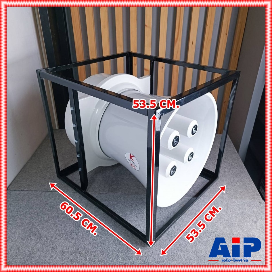 K.POWER 4x4 ปาก 18นิ้ว ปากฮอร์น4ยูนิต 4แกน (ABS) (ไม่รวมยูนิต) มีโครงเหล็กล้อมรอบ 4 x 4 ปากฮอร์น 4 K POWER KPOWER เอไอ-ไพศาล