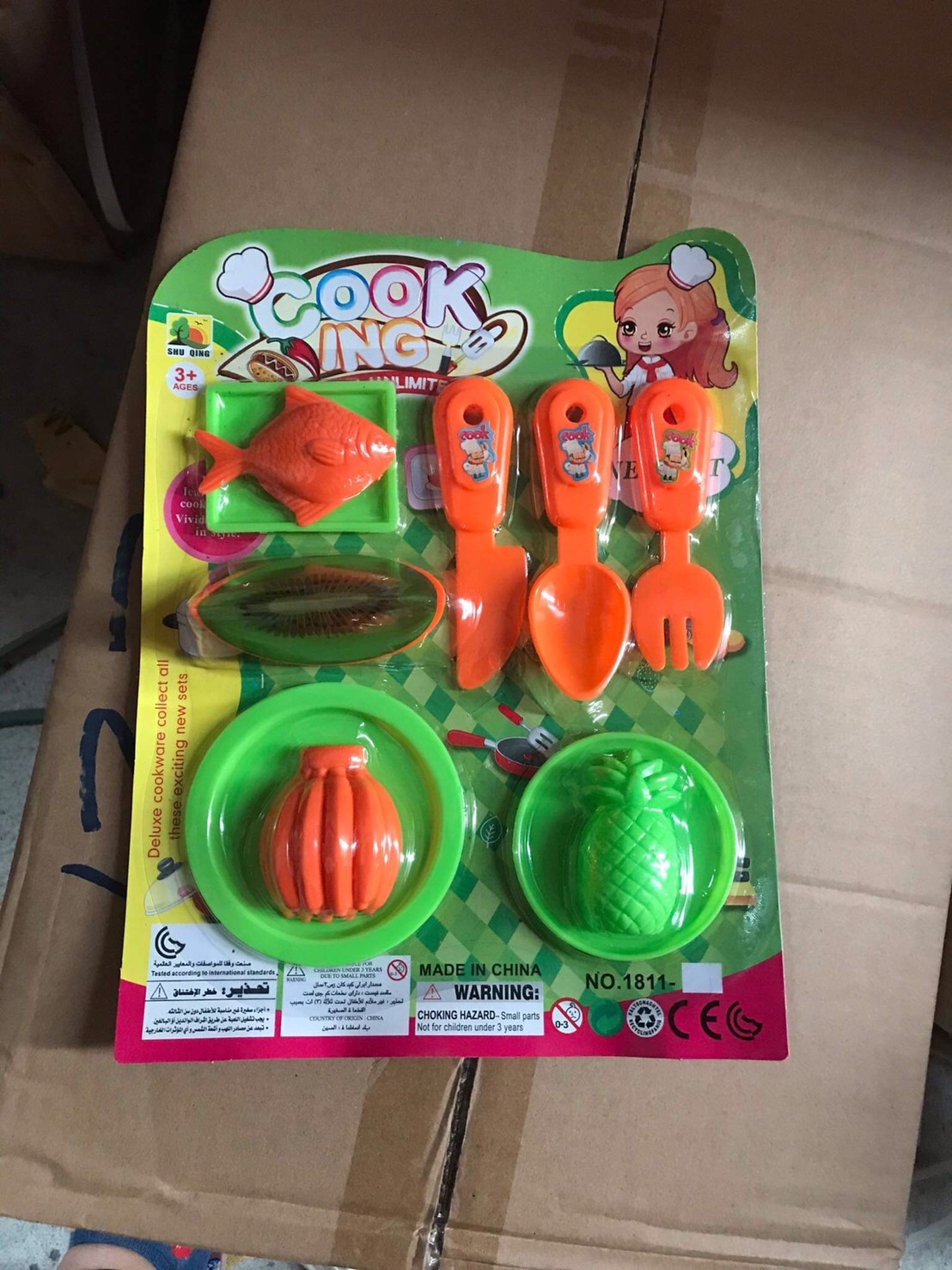 TTT รวมของเล่น ยกโหล