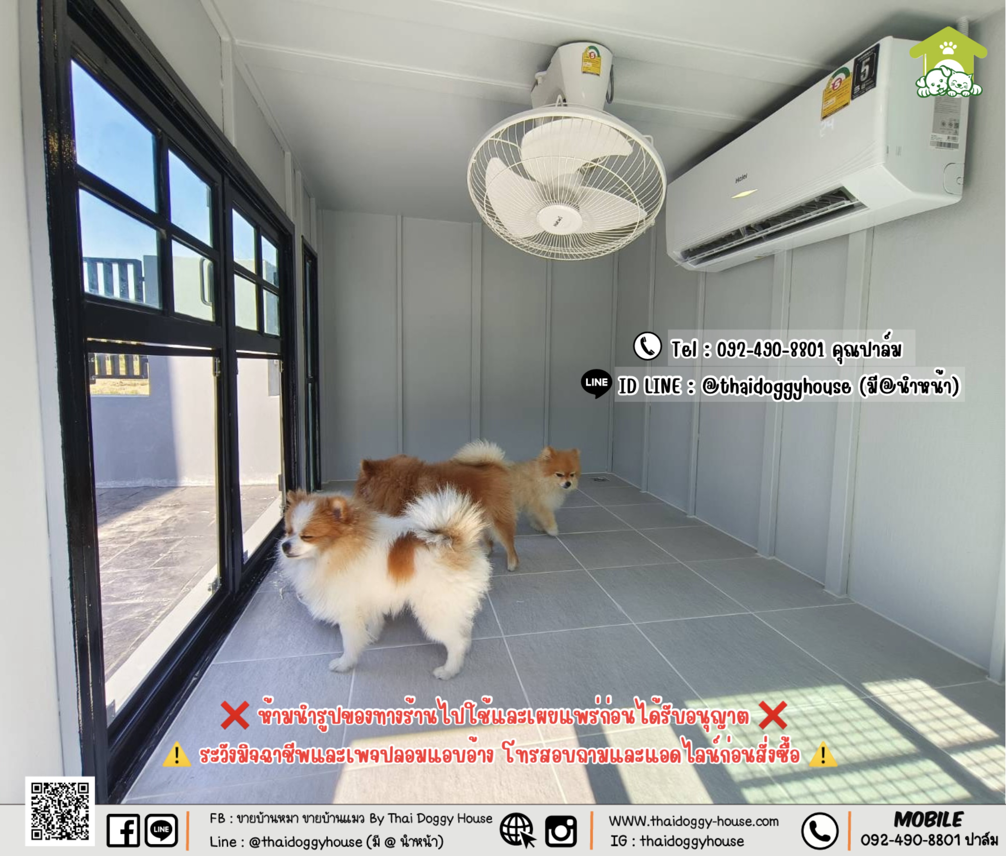 บ้านหมา บ้านแมว 𝐓𝐡𝐚𝐢 𝐝𝐨𝐠𝐠𝐲 𝐡𝐨𝐮𝐬𝗲 รวมแอร์+อุปกรณ์ไฟฟ้าครบชุด