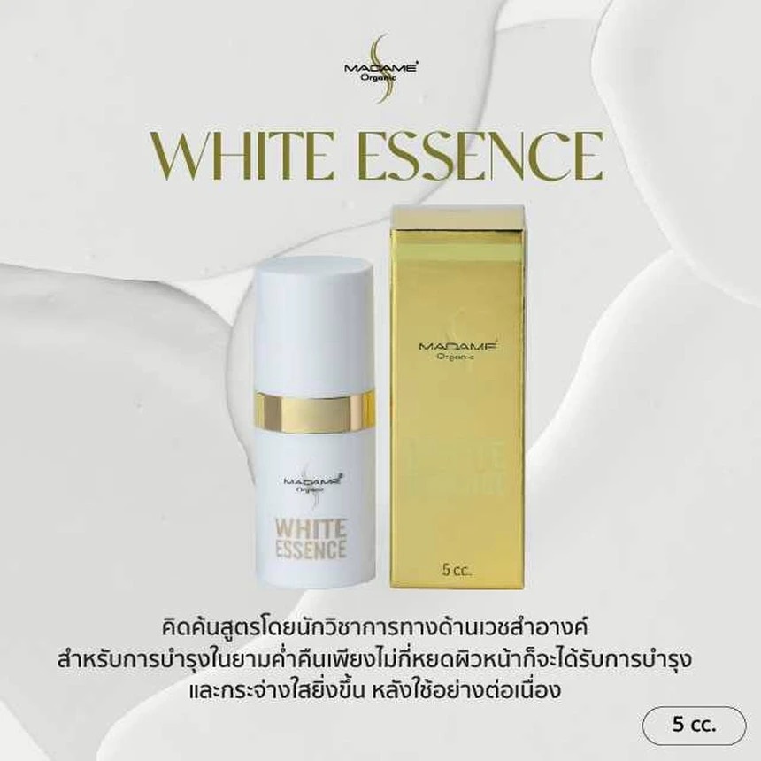 WHITE ESSENCE(ไวท์ เอสเซนท์) ขนาด 5 cc.