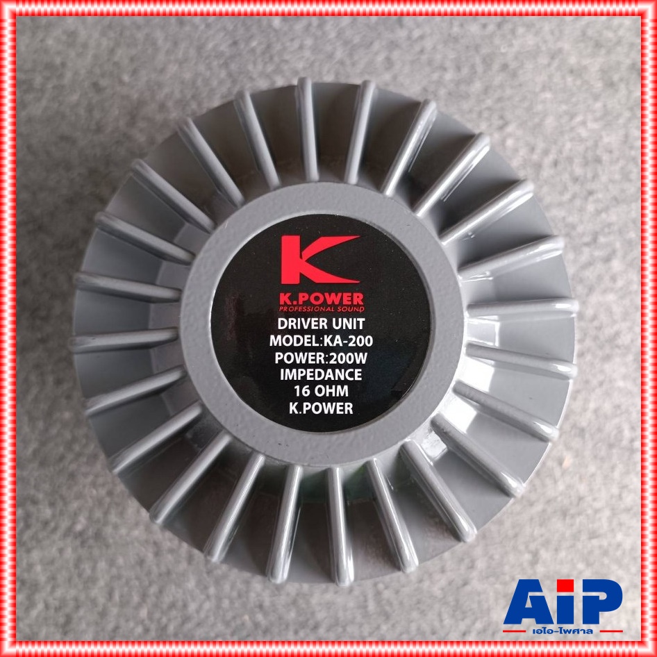 K.POWER KA-200 ยูนิตฮอร์น ไดร์เวอร์ยูนิต แบบขันเกลียว Driver Unit ตูดฮอร์น K POWER KA 200 KPOWER KA200 เอไอ-ไพศาล