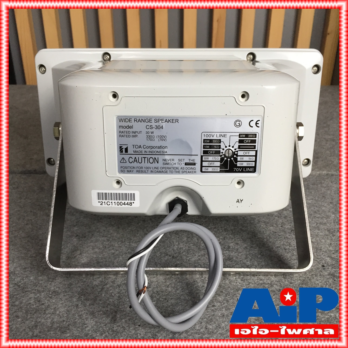 TOA CS-304 ลำโพงฮอร์น CS304 CS 304 ปากฮอร์น ปากฮอร์นขยายเสียง ปากฮอร์นพร้อมยูนิต Wide Renge Weatherproof Speakers 30 W 100 V line