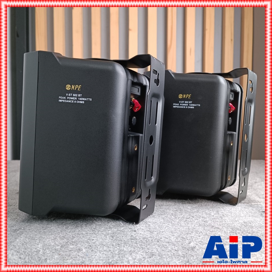 ตู้ลำโพงพร้อมขาแขวนผนัง5นิ้ว NPE V-ST502BT ตู้ลำโพง5นิ้ว 2ทาง มีLINE V ST502BT ตู้ลำโพงแขวน ตู้แขวน ตู้ลำโพงติดผนัง