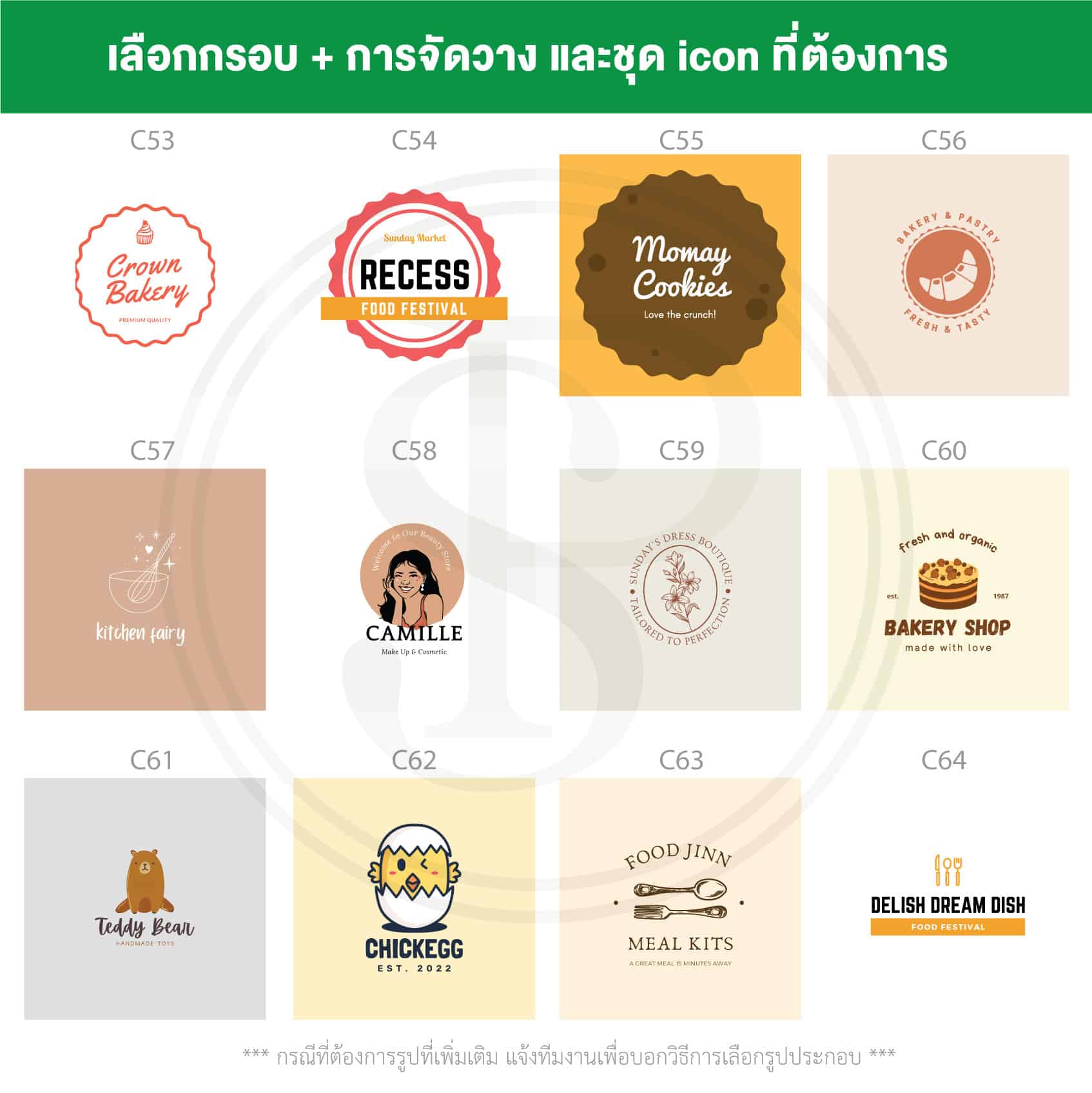 แบบสติ๊กเกอร์ฟรี ทำแบบสติ๊กเกอร์ฟรี ทำแบบฟรี