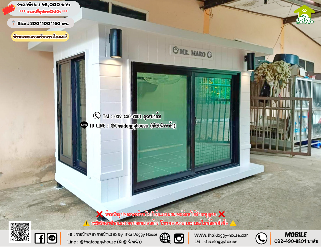 บ้านหมา บ้านแมว 𝐓𝐡𝐚𝐢 𝐝𝐨𝐠𝐠𝐲 𝐡𝐨𝐮𝐬𝗲