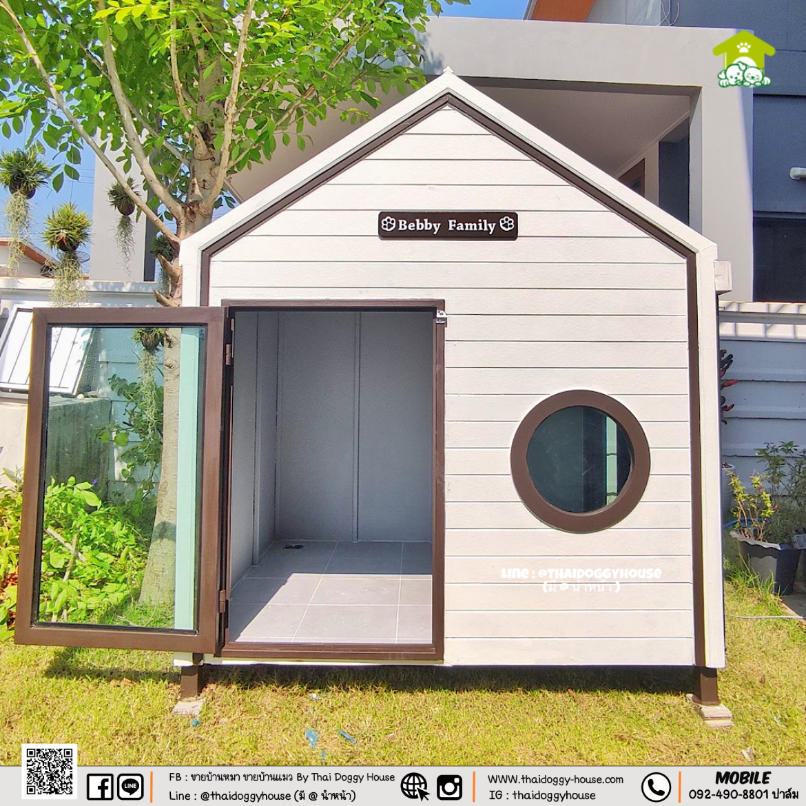 🤎 " 𝑴𝒖𝒋𝒊 𝑺𝒕𝒚𝒍𝒆 " 🤎🏡 🍃 บ้านหมา บ้านแมว #รองรับการติดแอร์ ❄️ ที่เน้นความเรียบง่าย