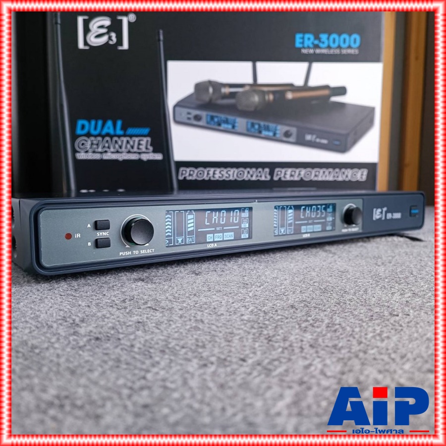 E3 ER-3000 ไมค์ลอยUHF ปรับความถี่ ไมค์ลอยถือไร้สาย ไมโครโฟนไร้สาย ย่าน UHF มีกล่องเก็บไมค์แถมมาในชุด ไมค์ลอยถือคู่ E3 รุ่น ER 3000 ER3000เอไอ-ไพศาล