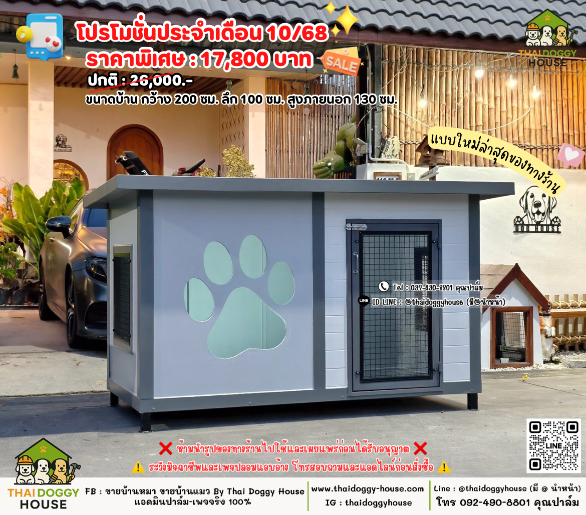 โปรแรงเดือนตุลา ‼️ ลดหนักสุดในรอบปี 🔥 🌟 ราคาพิเศษเฉพาะเดือนตุลา 𝟏𝟕,𝟖𝟎𝟎.- (ปกติ 𝟐𝟔,𝟎𝟎𝟎.-)