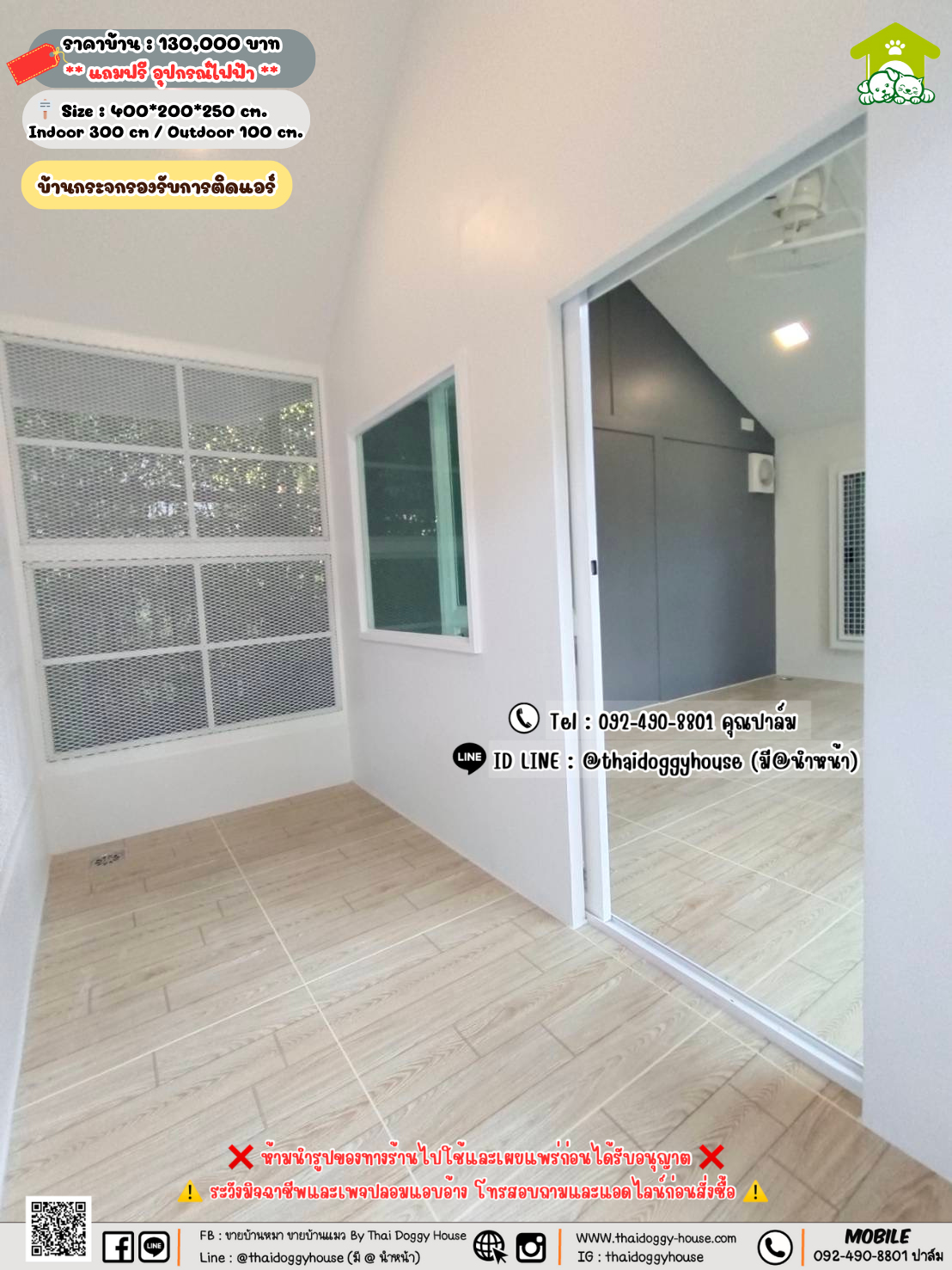 บ้านหมา บ้านแมว 𝐓𝐡𝐚𝐢 𝐝𝐨𝐠𝐠𝐲 𝐡𝐨𝐮𝐬𝗲