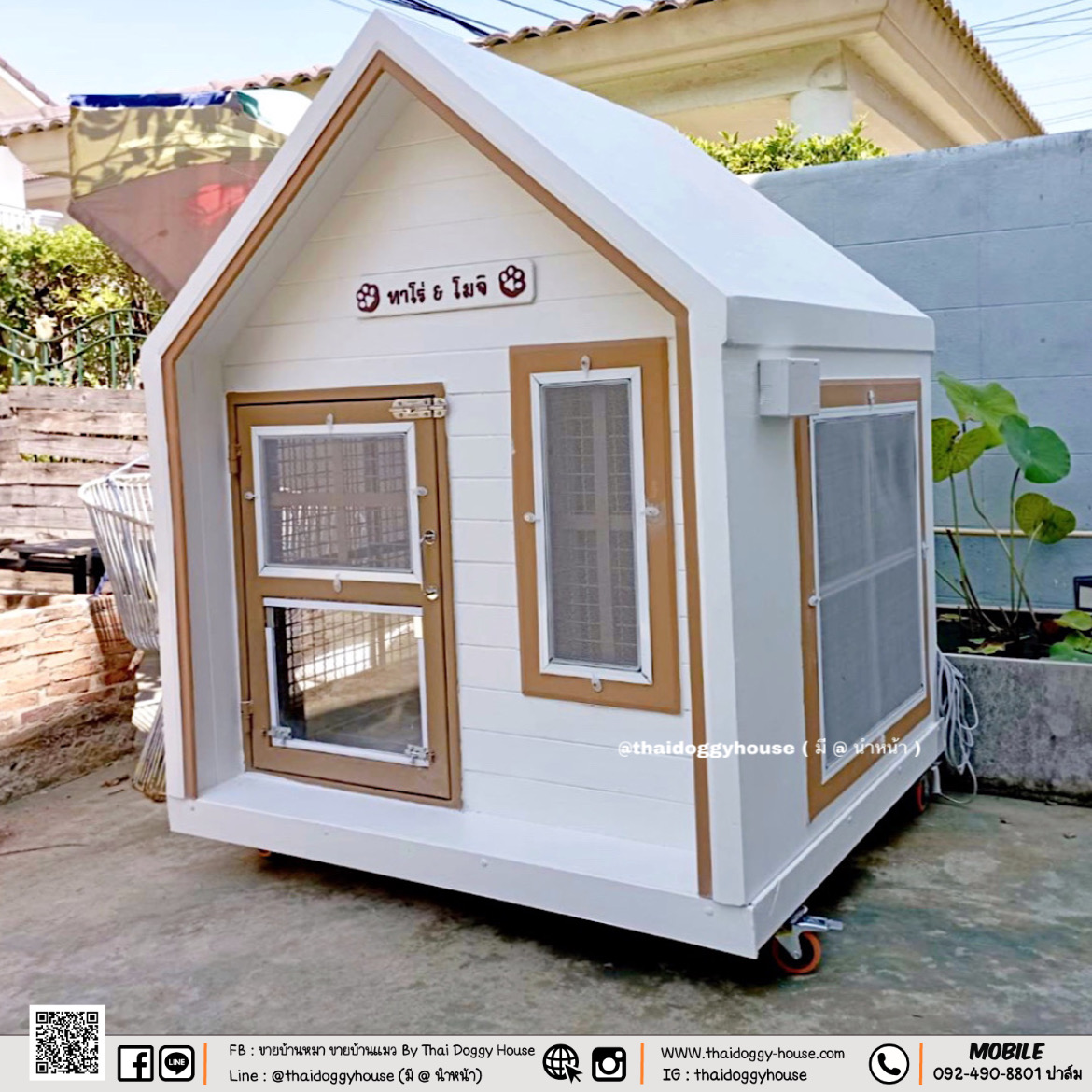 Minimal Style บ้านหมา บ้านแมว บ้านน็อคดาวน์ บ้านสัตว์เลี้ยง แบบพัดลมมีตะแกรงเหล็ก มุ้งลวดทุกหลัง By Thai Doggy House