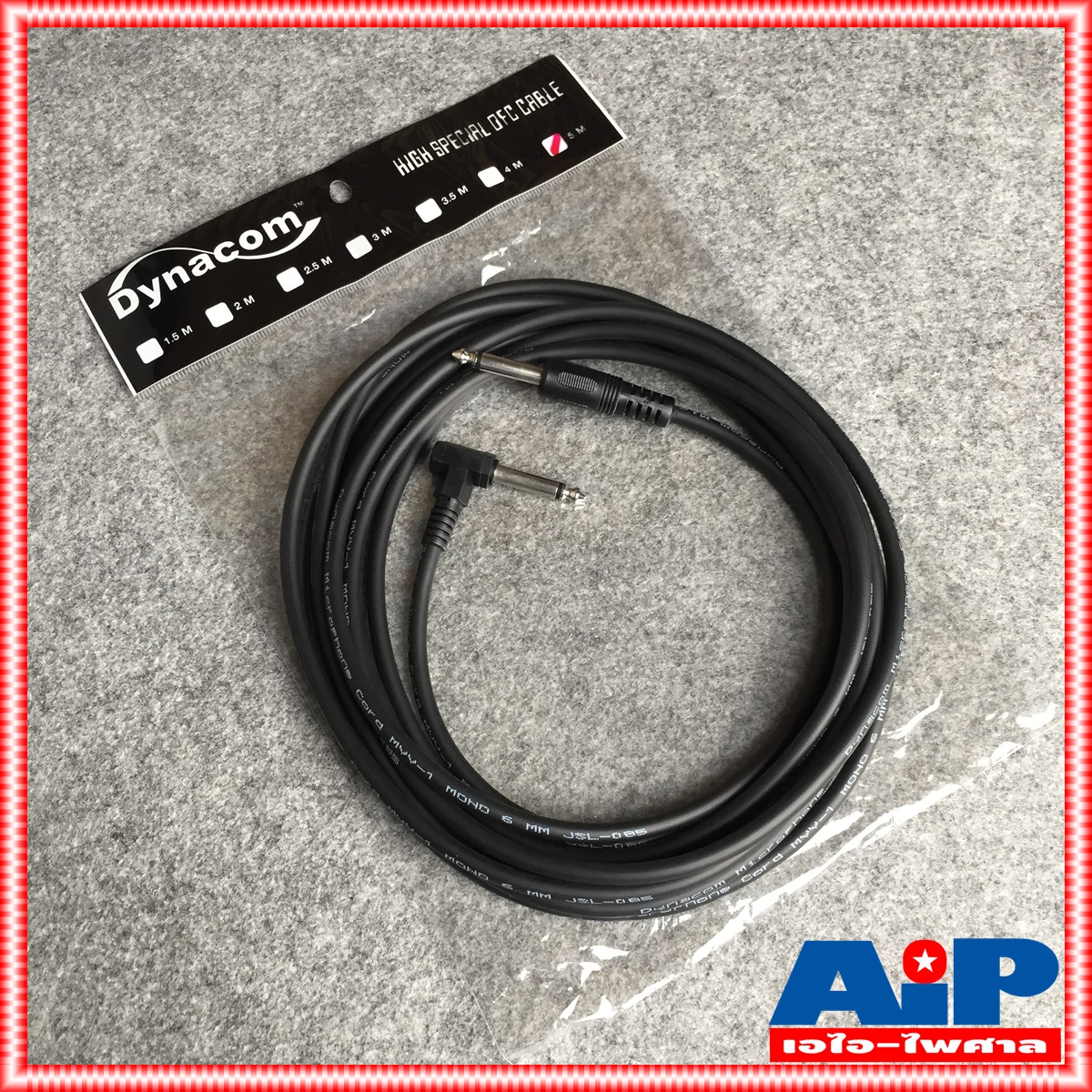 5เมตร DYNACOM J085 สายไมค์ 2หัว สาย สัญญาณ ไมค์ โมโน หัวท้าย MONOหัวท้าย ไดน่าคอม เอไอ-ไพศาล