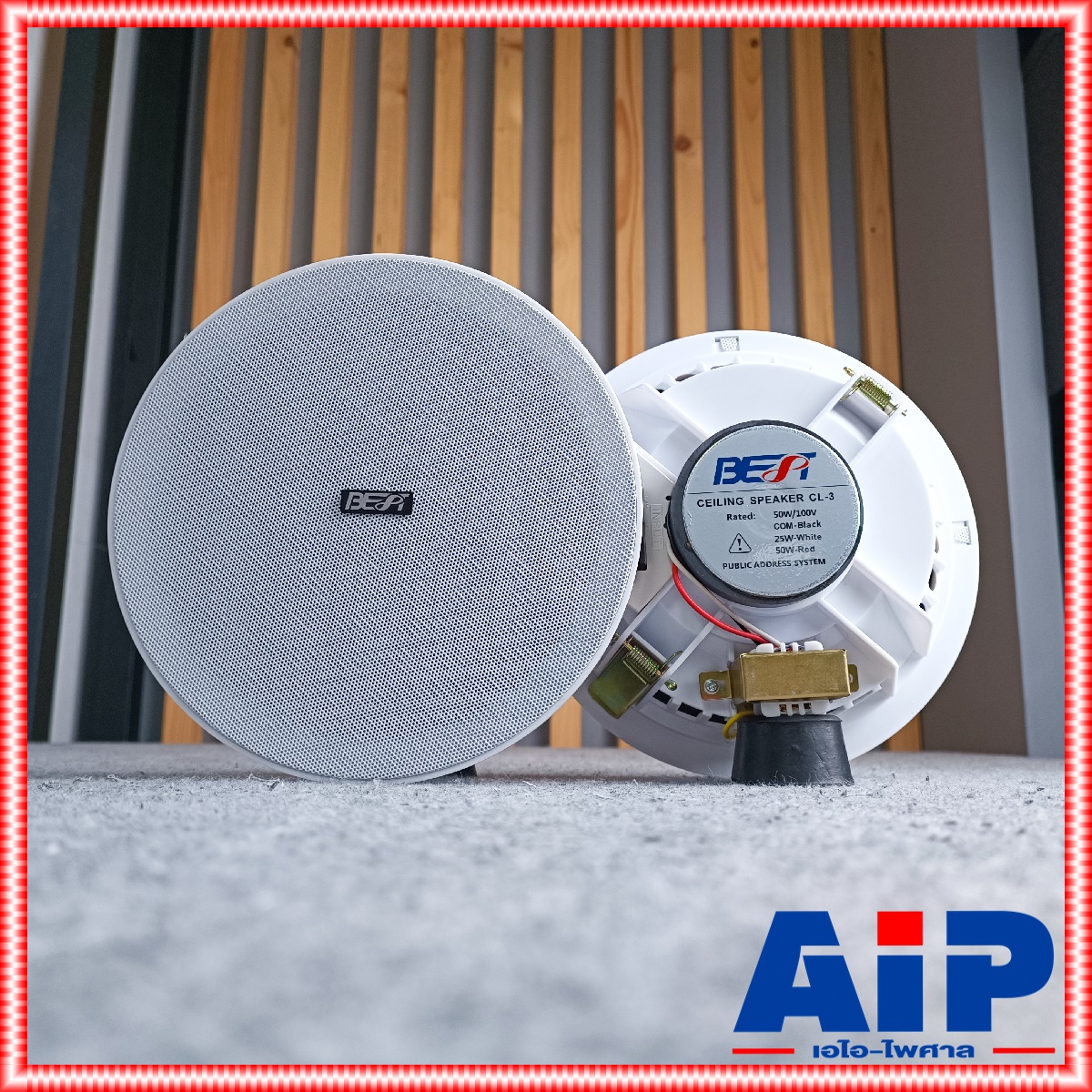 1ใบ BEST CL-3 ลำโพงฝั่งฝ้า 8นิ้ว ลำโพงติดเพดาน รองรับกำลังขับ 50W RMS CL 3 CL3 ลำโพงเพดาน รุ่นใหม่มาแทน CL2 CL 2 CL-2 เอไอ-ไพศาล